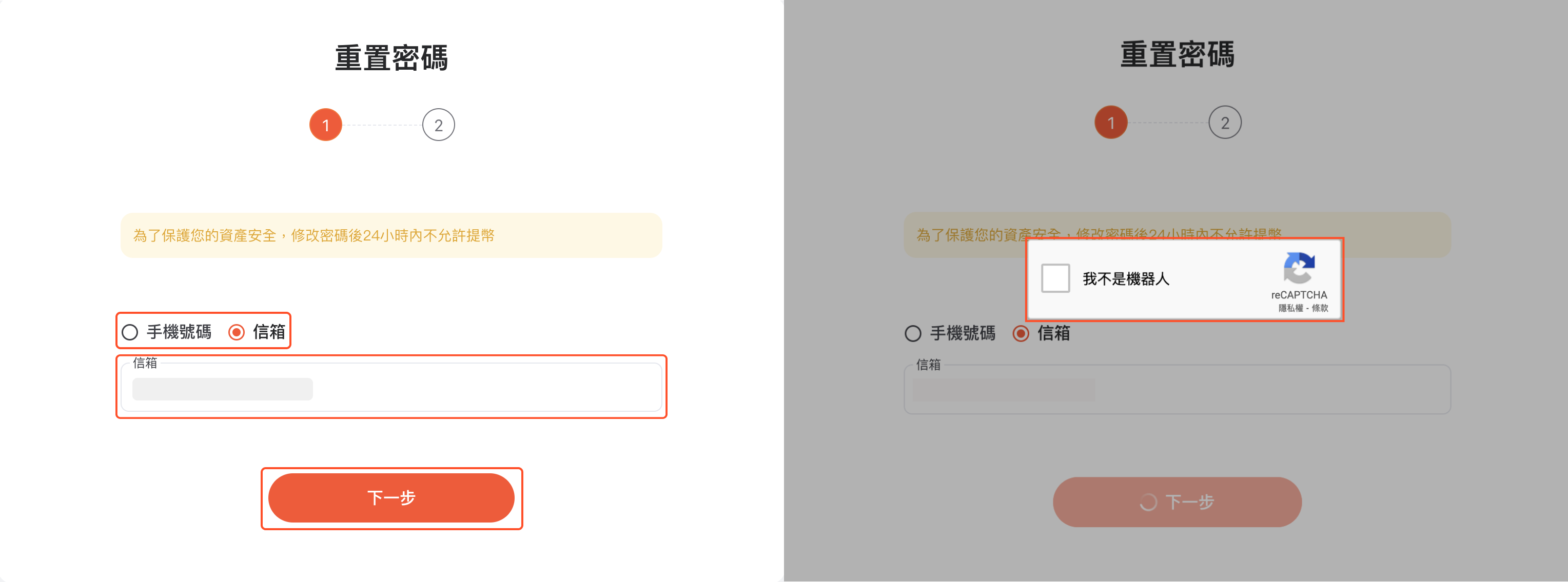 附件2.png