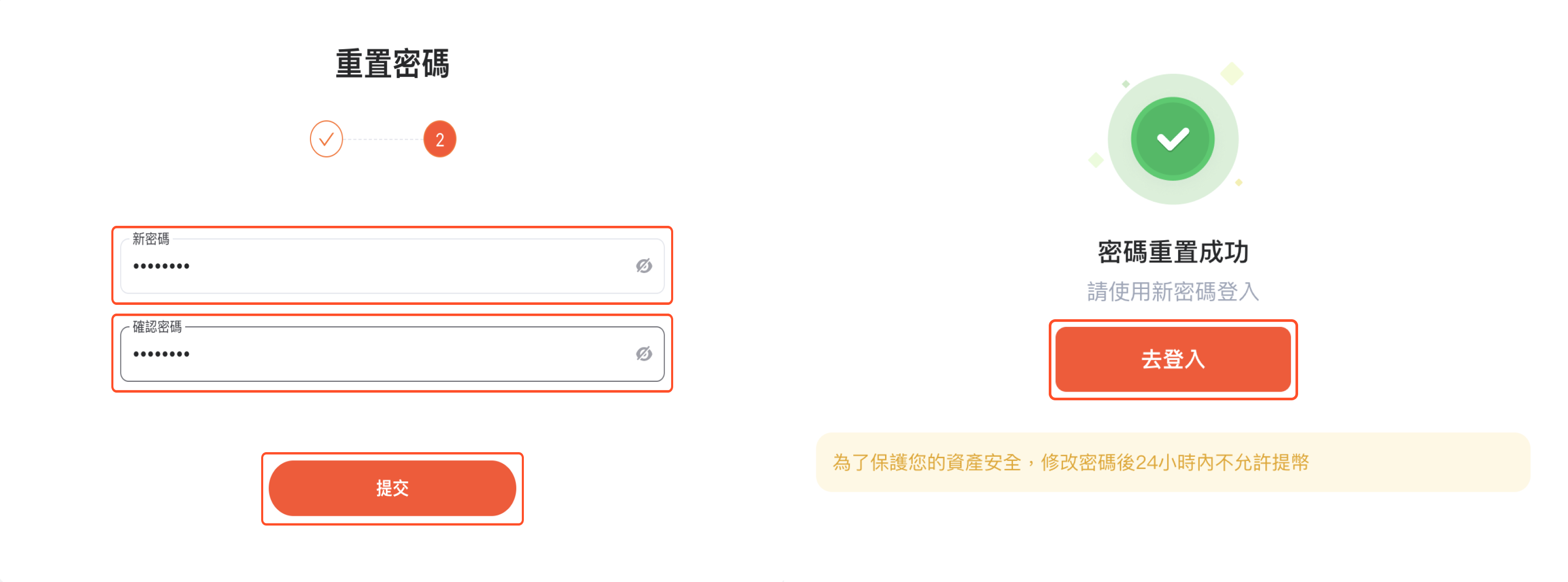 附件4.png