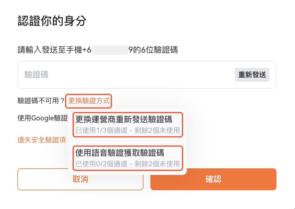 附件3 (1).png