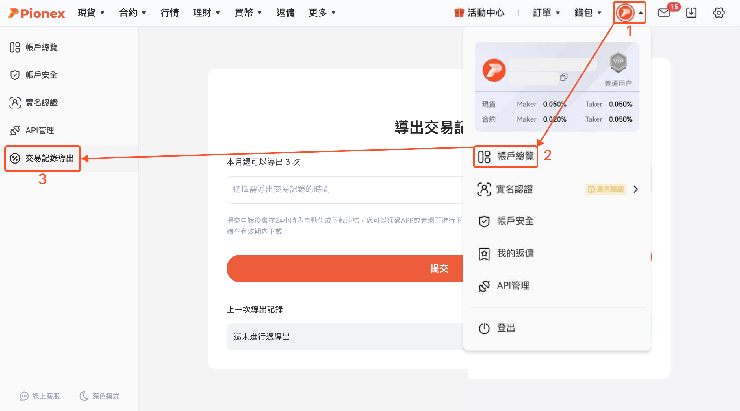附件1.png