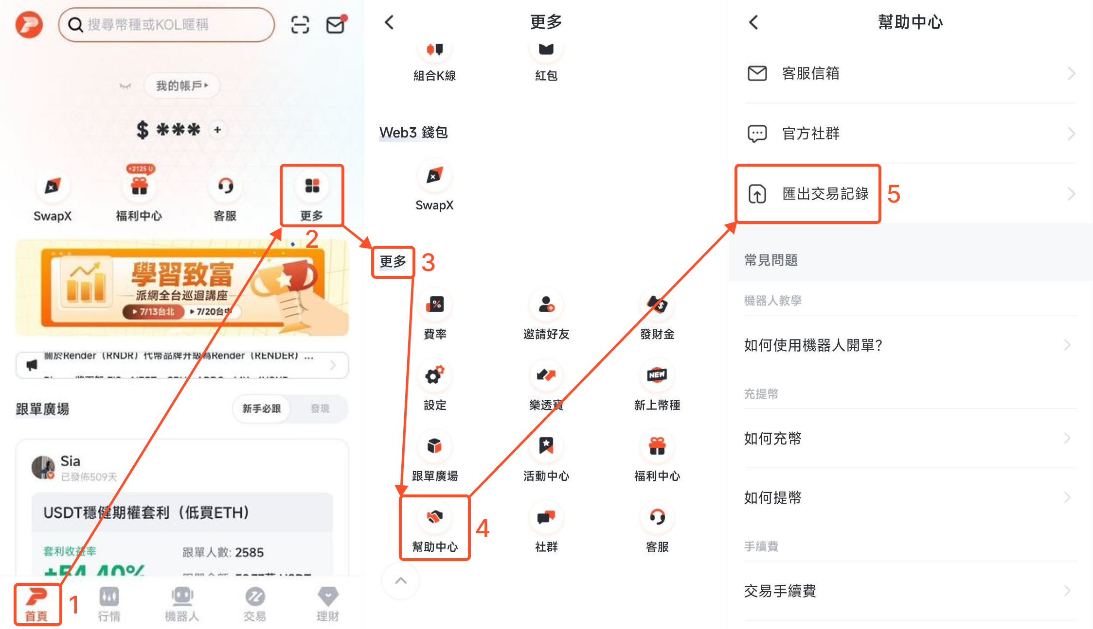 附件1 (1).png