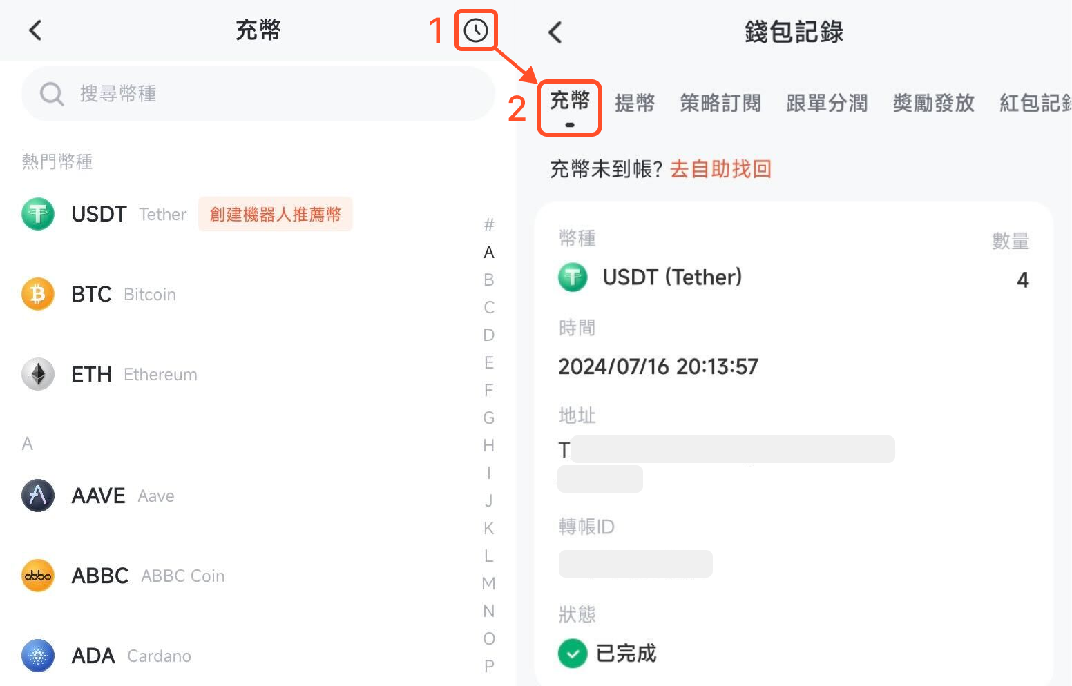 附件5 (2).png