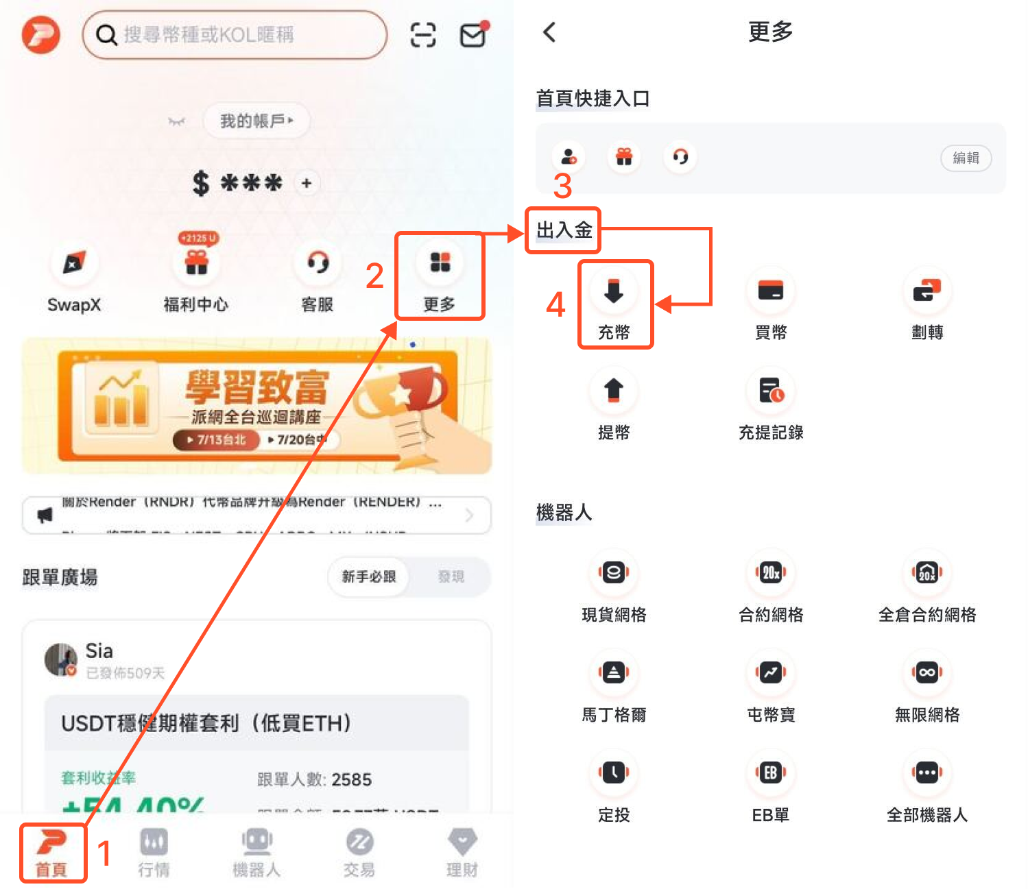 附件1 (4).png