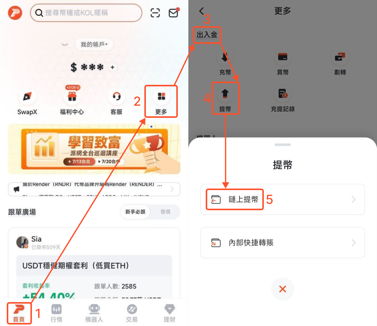 附件1.png