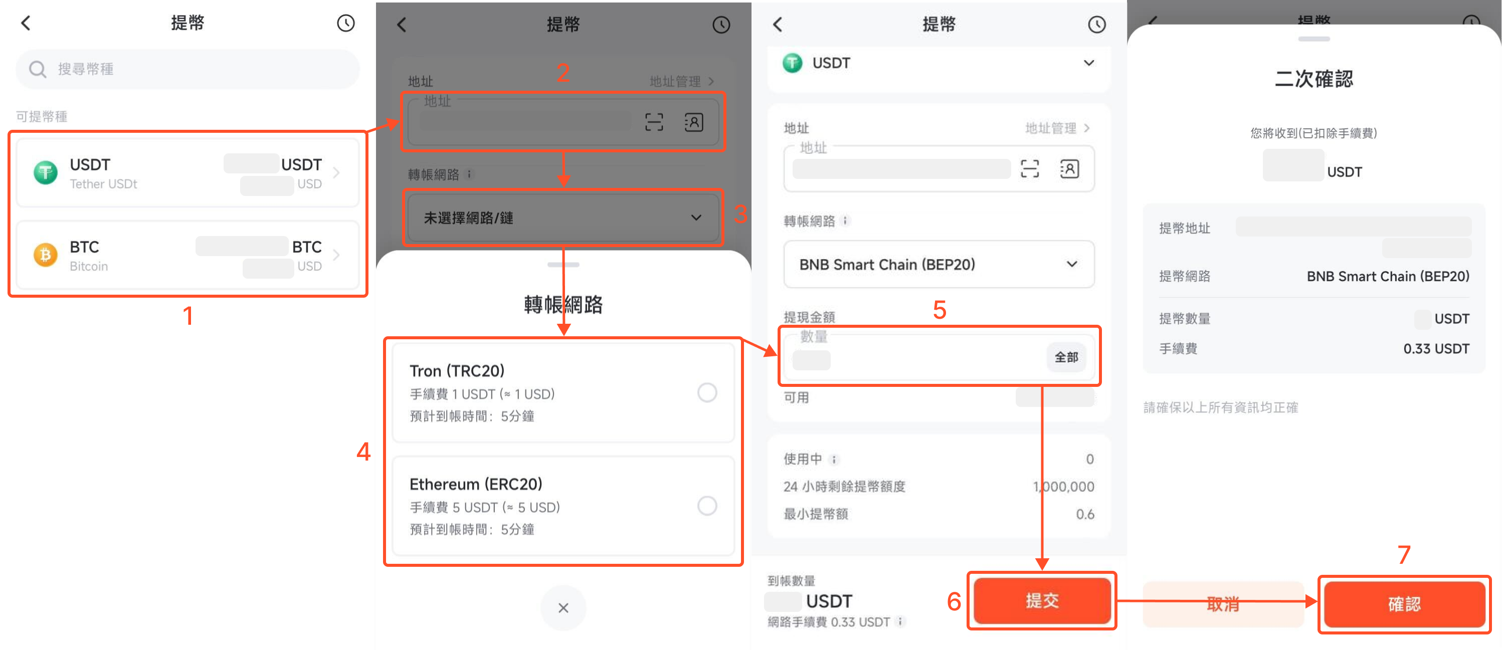 附件2.png