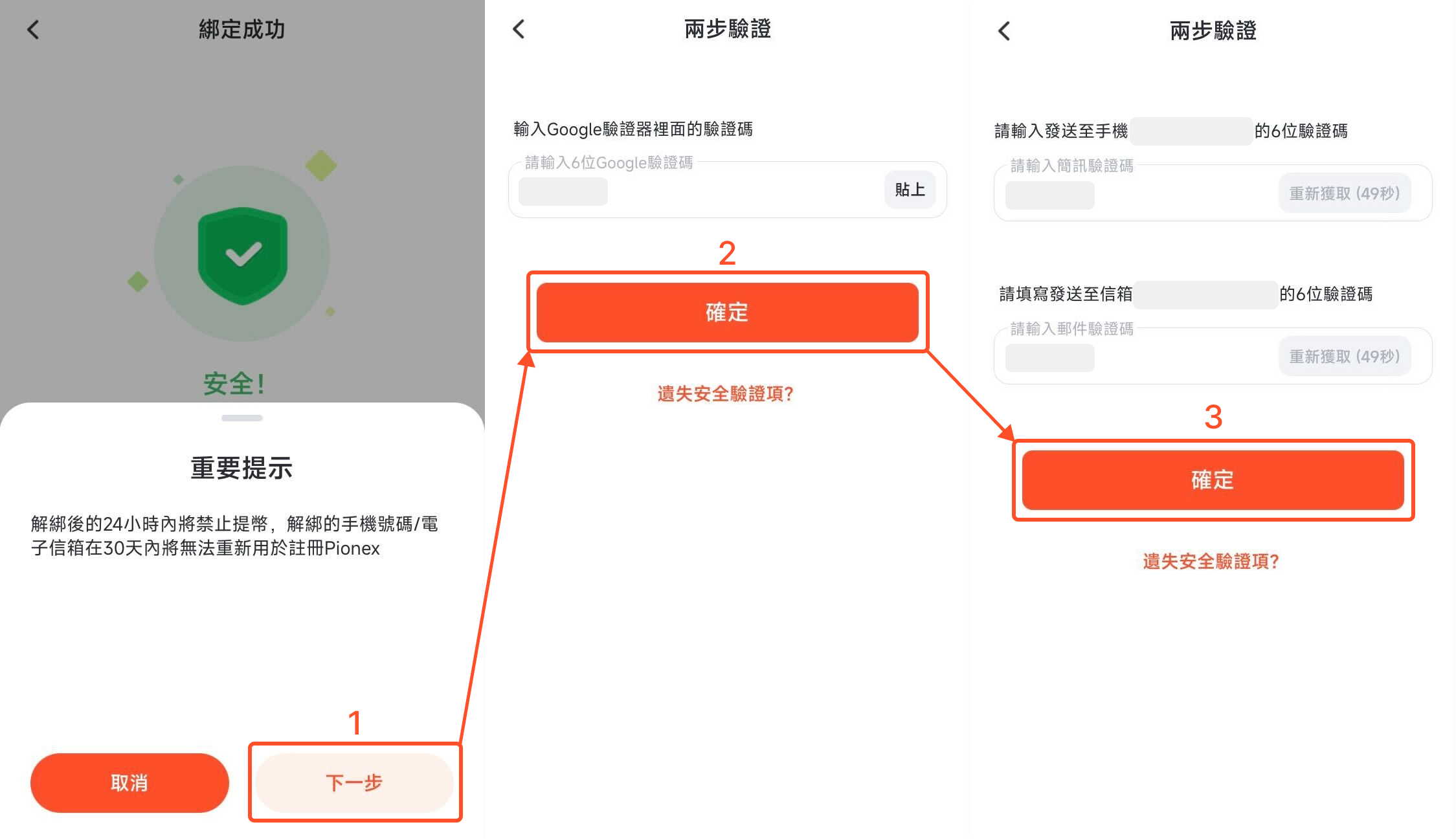 附件2 (2).png