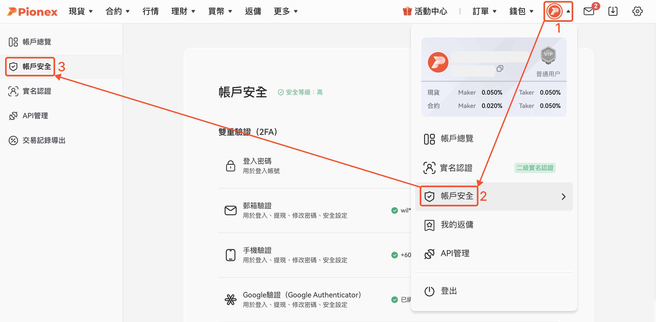 附件 1.png