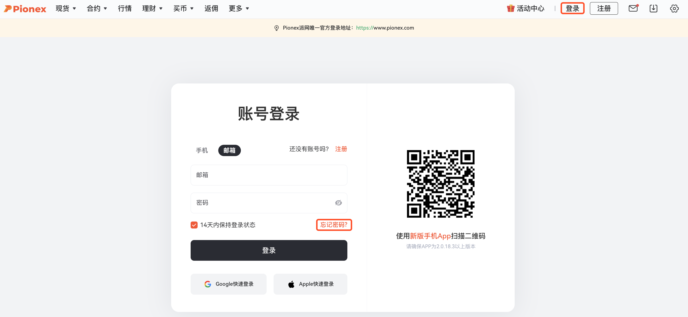 网页1.png