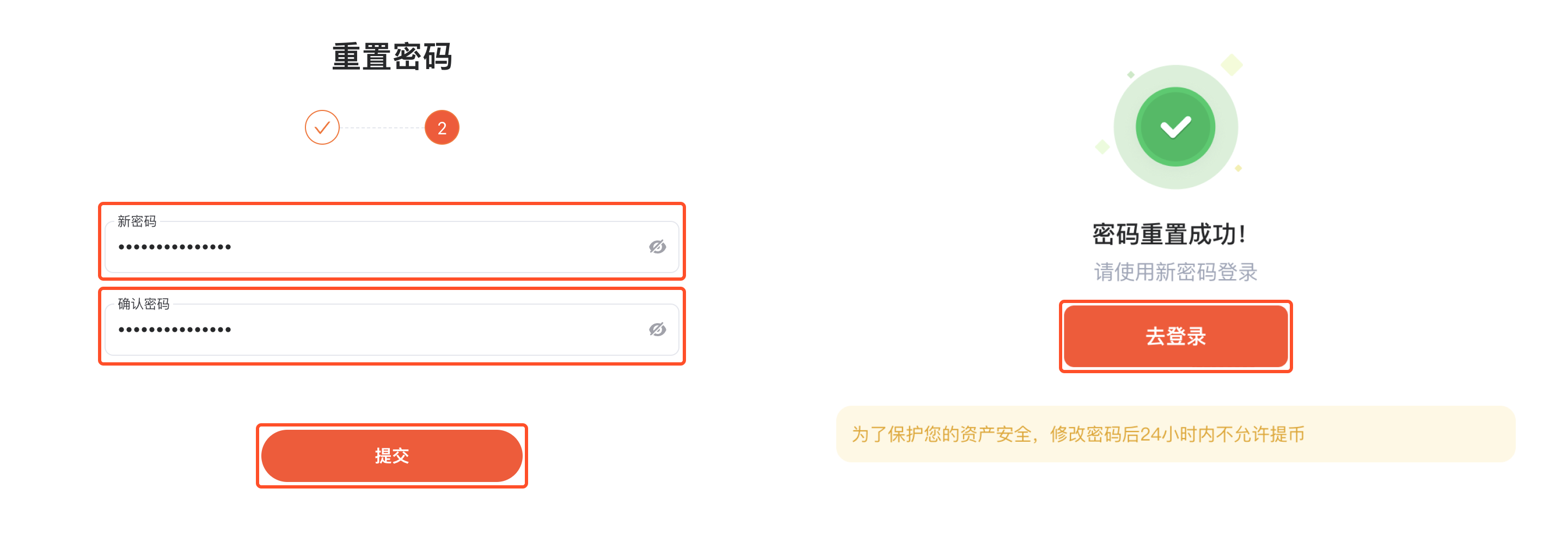 网页4.png