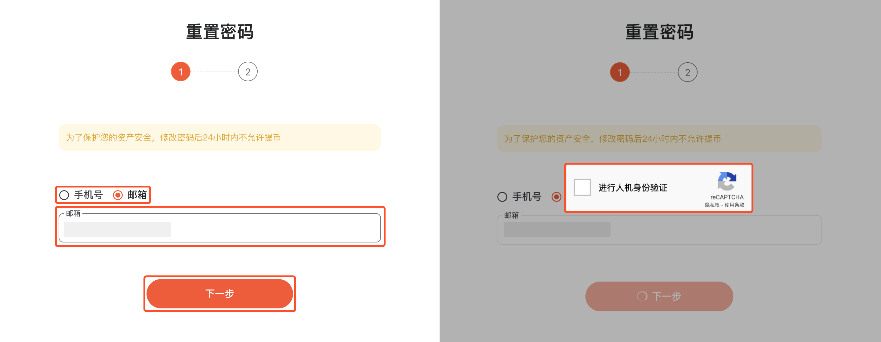 网页2.png