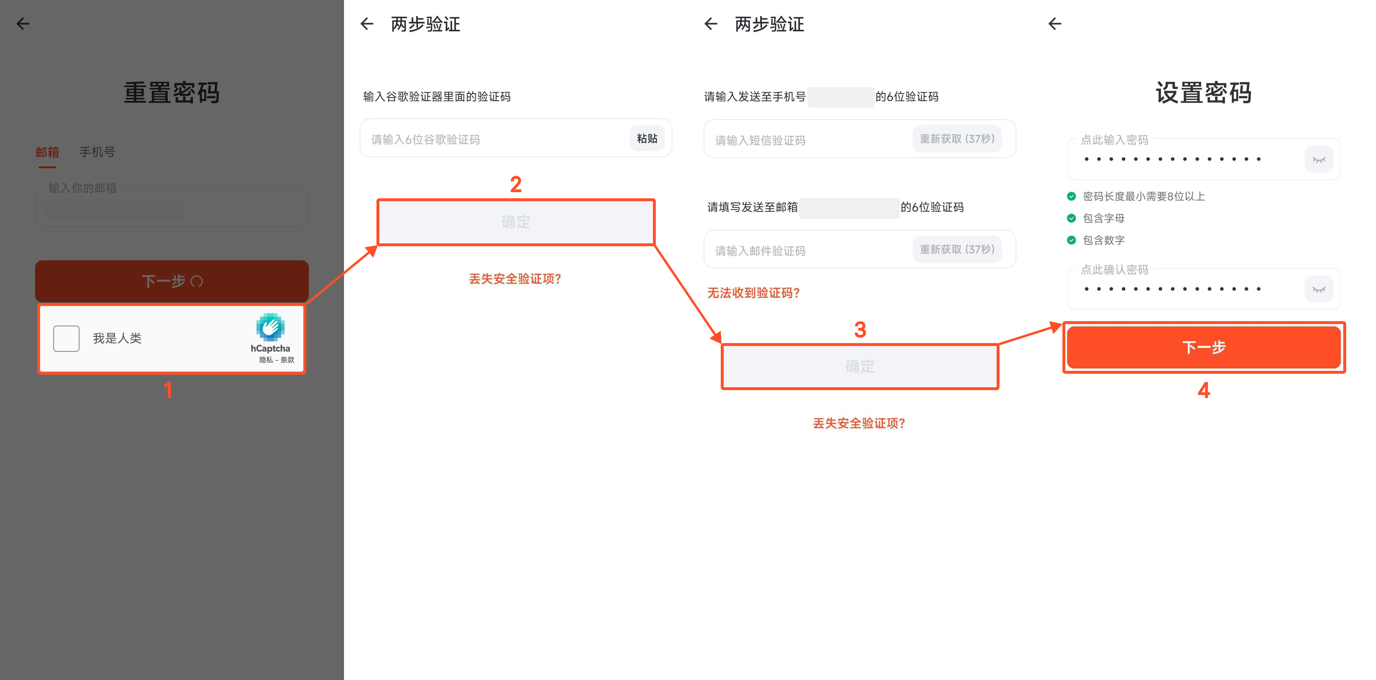 Group 2 (4).png