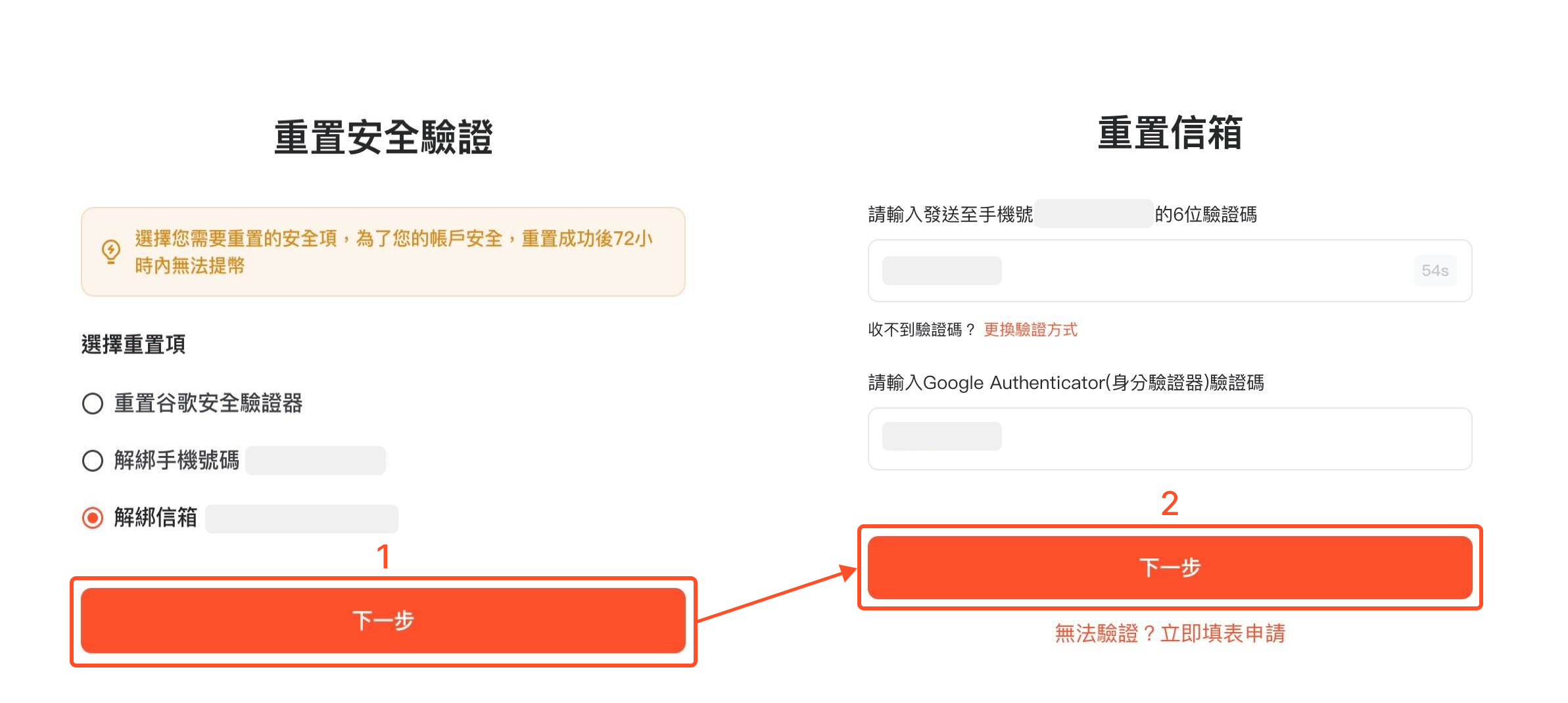 Group 2 (9) (1).png
