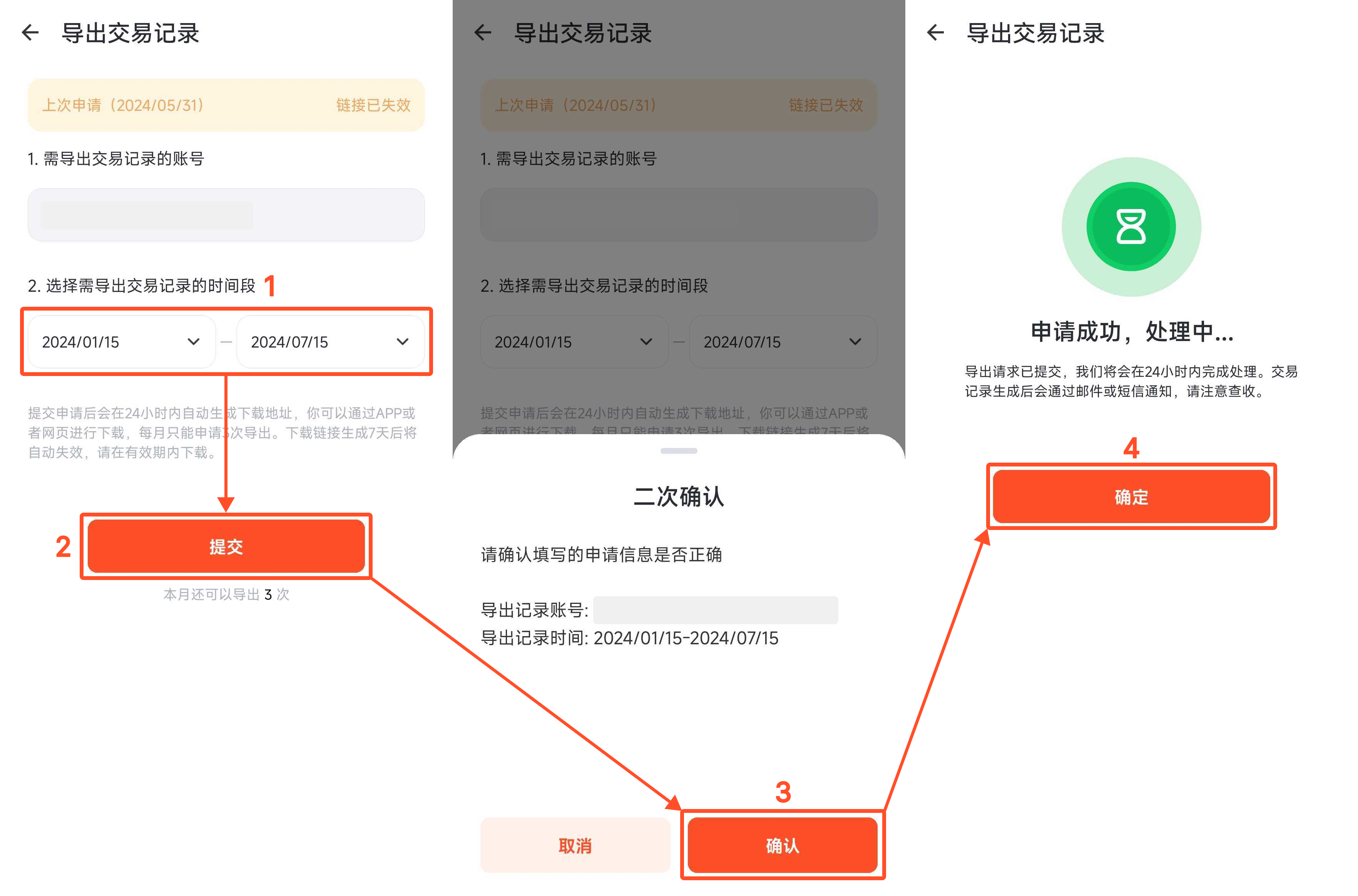 手机2.png