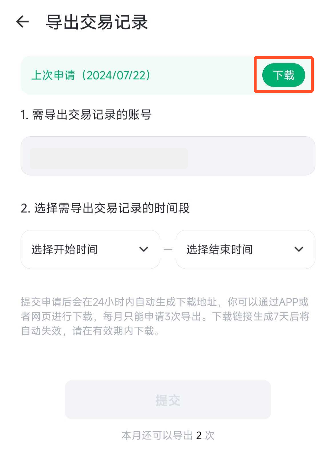 手机3.png
