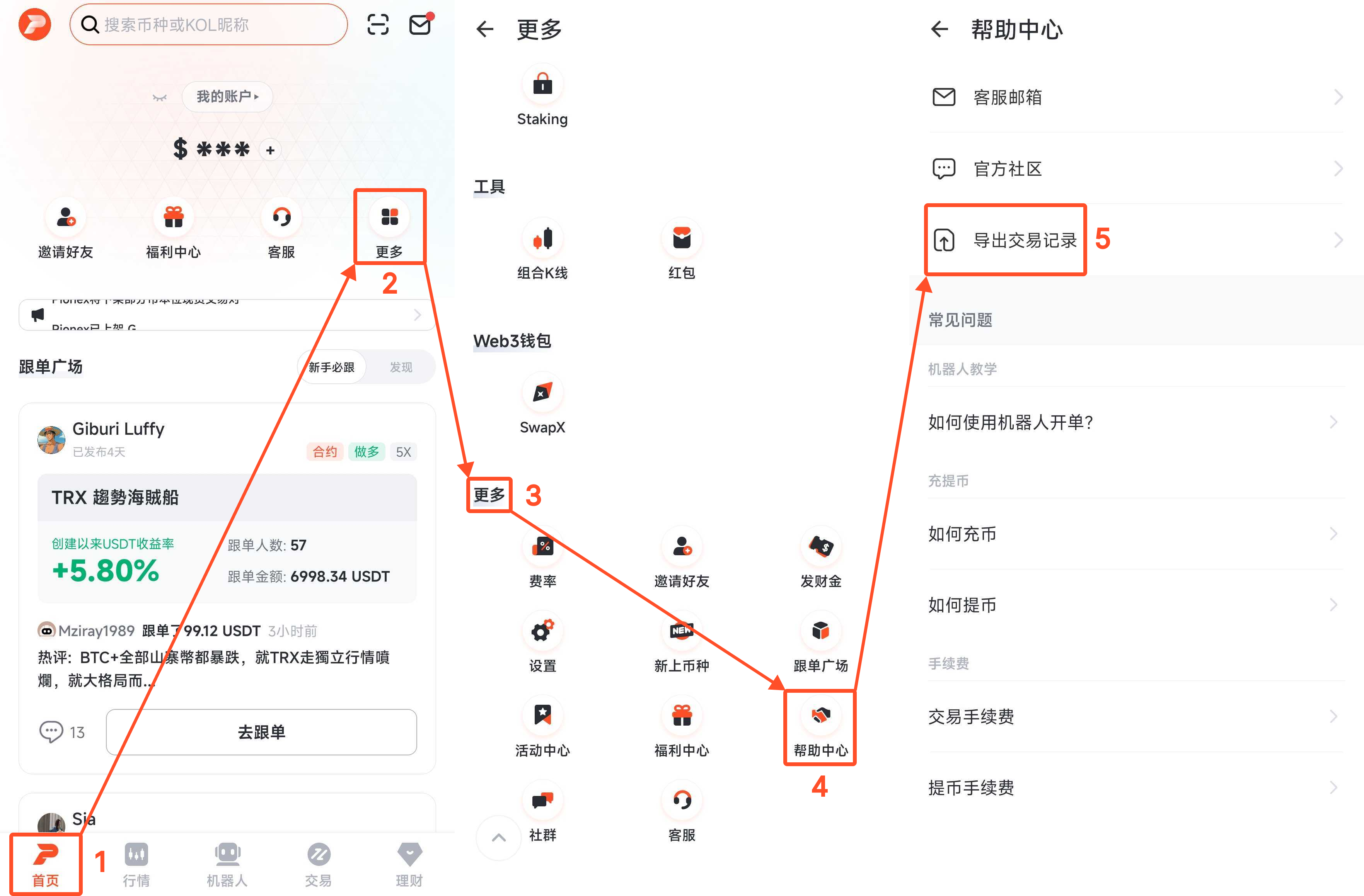 手机1.png