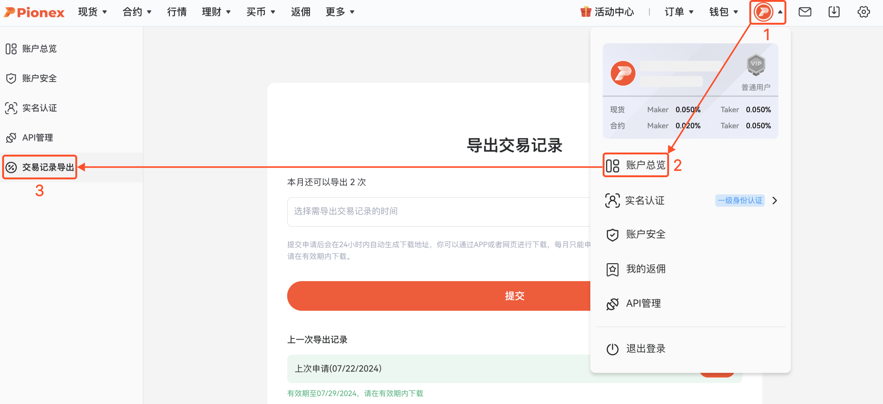 网页1.png