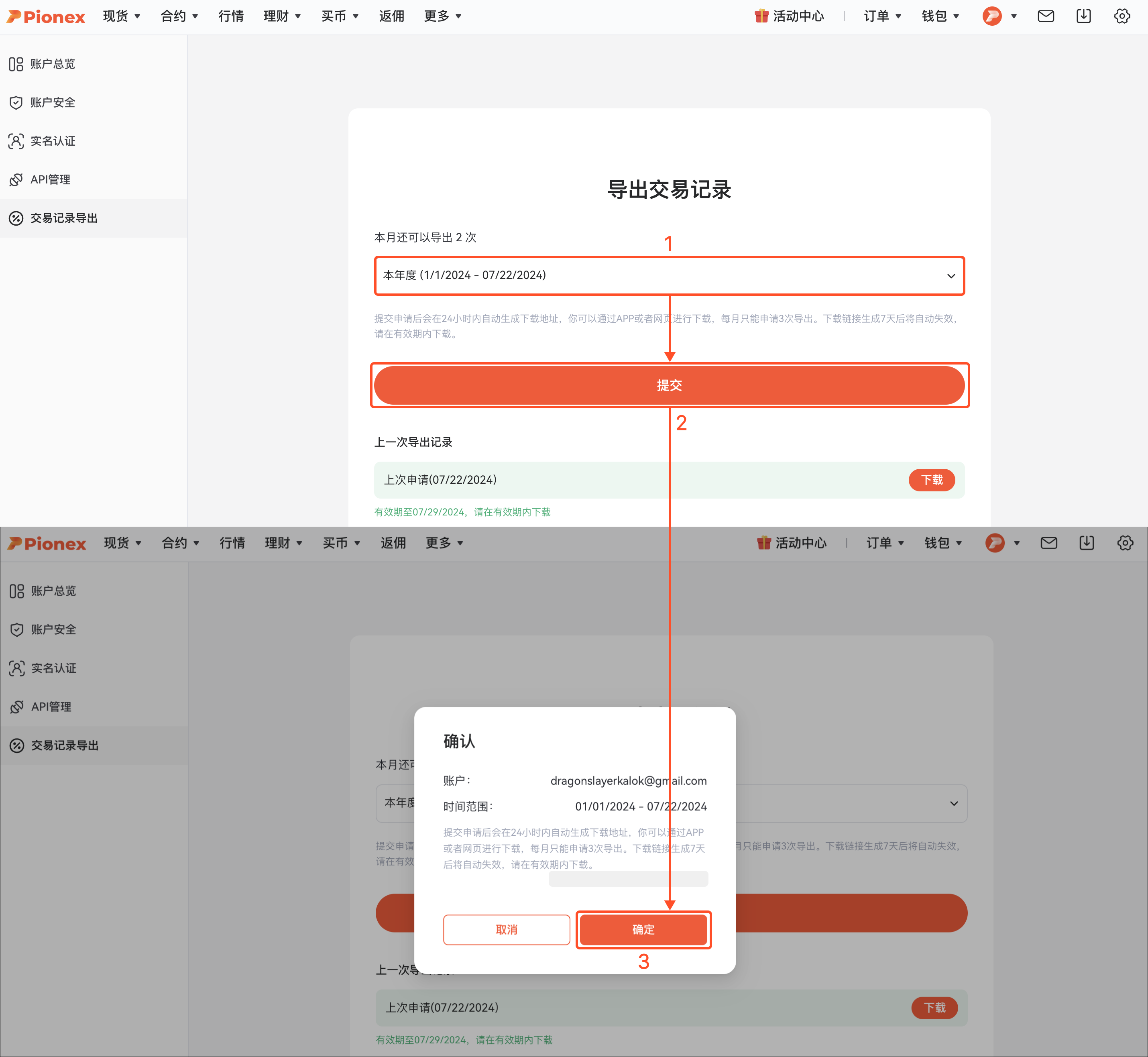 网页2.png