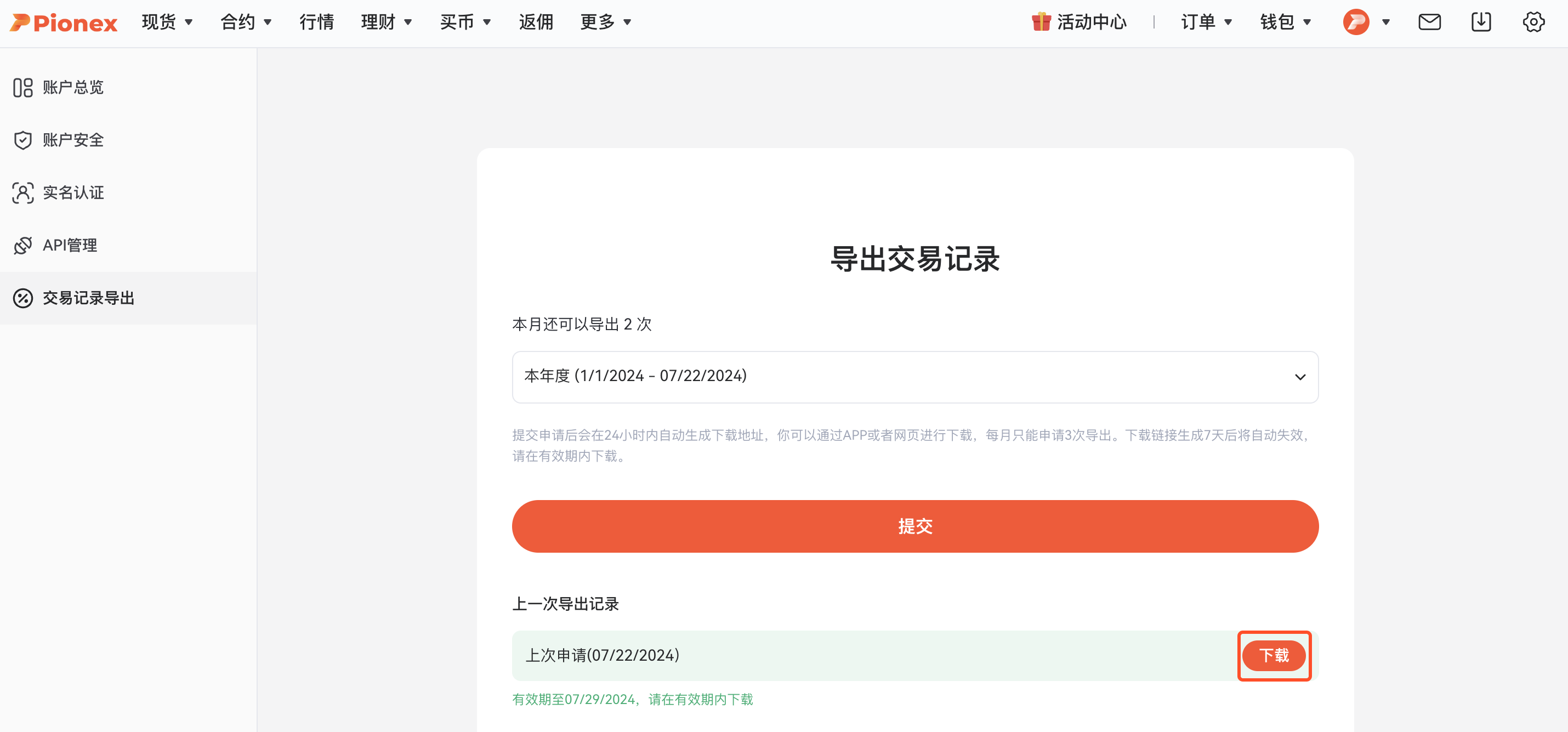 网页3.png