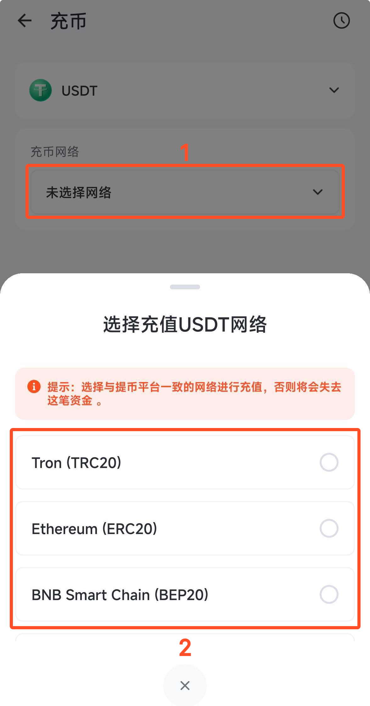手机3.png