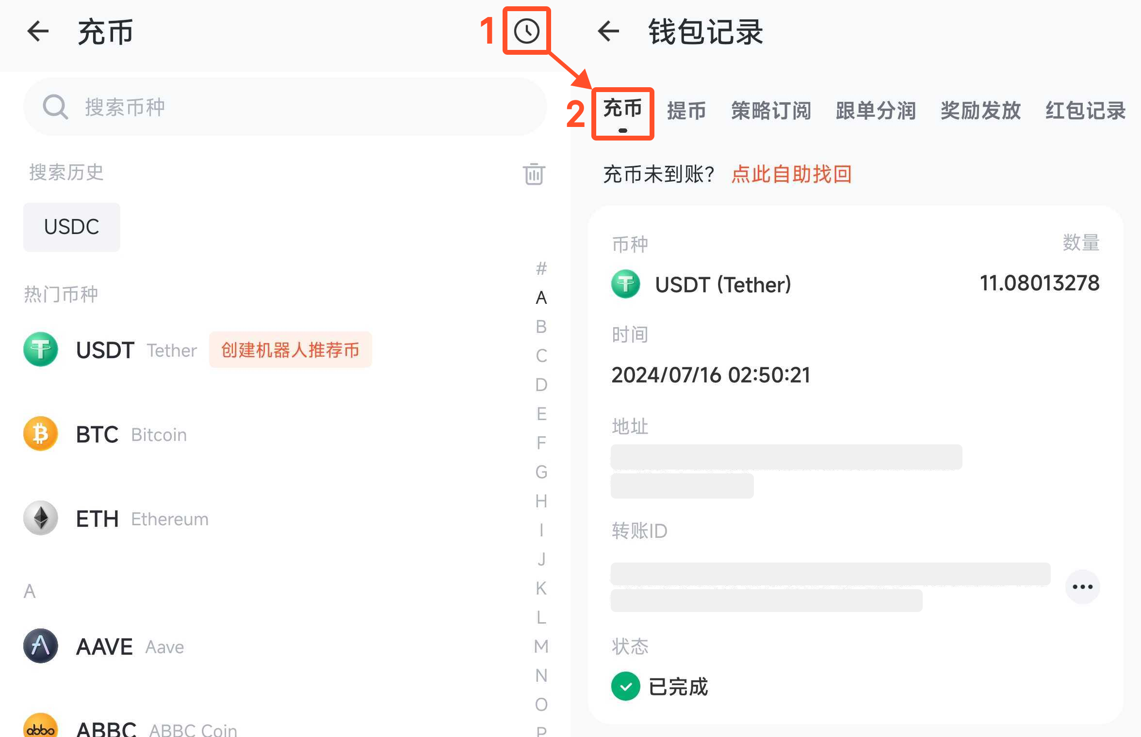 手机5.png