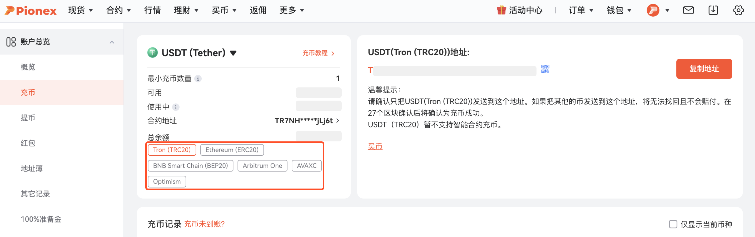 网页3.png