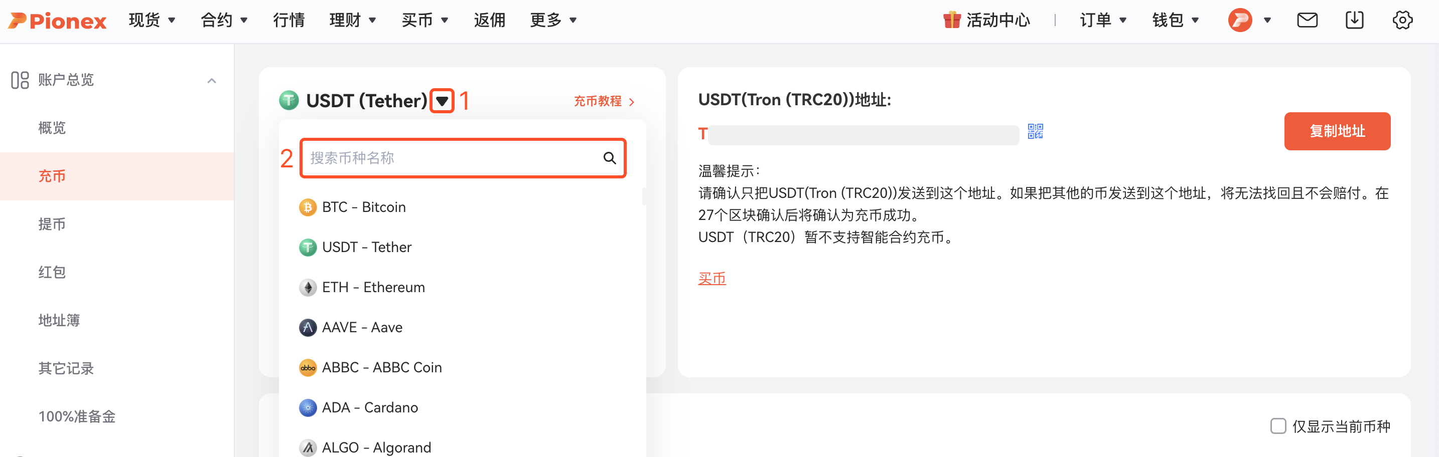 网页2.png