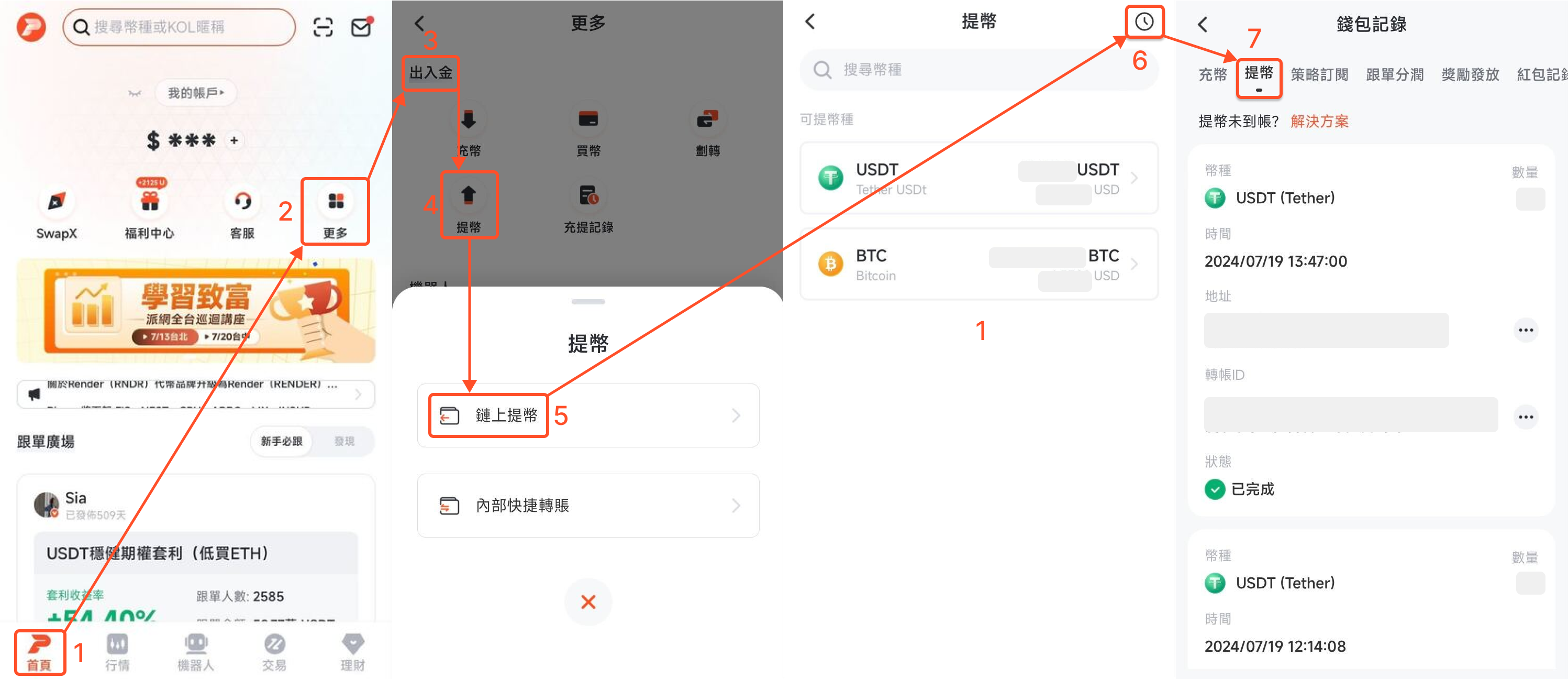Group 2 (11) (1).png