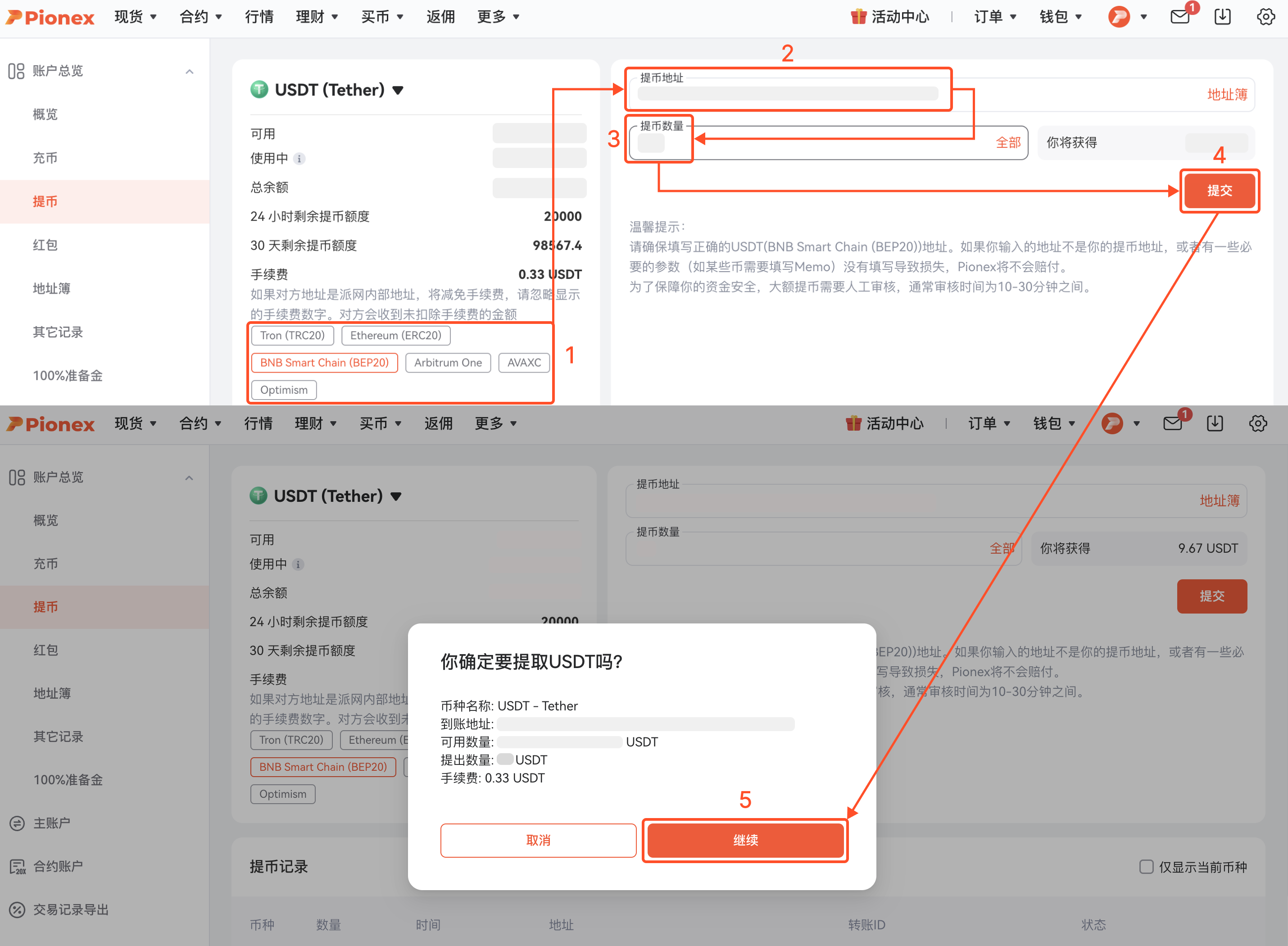 网页版3.png