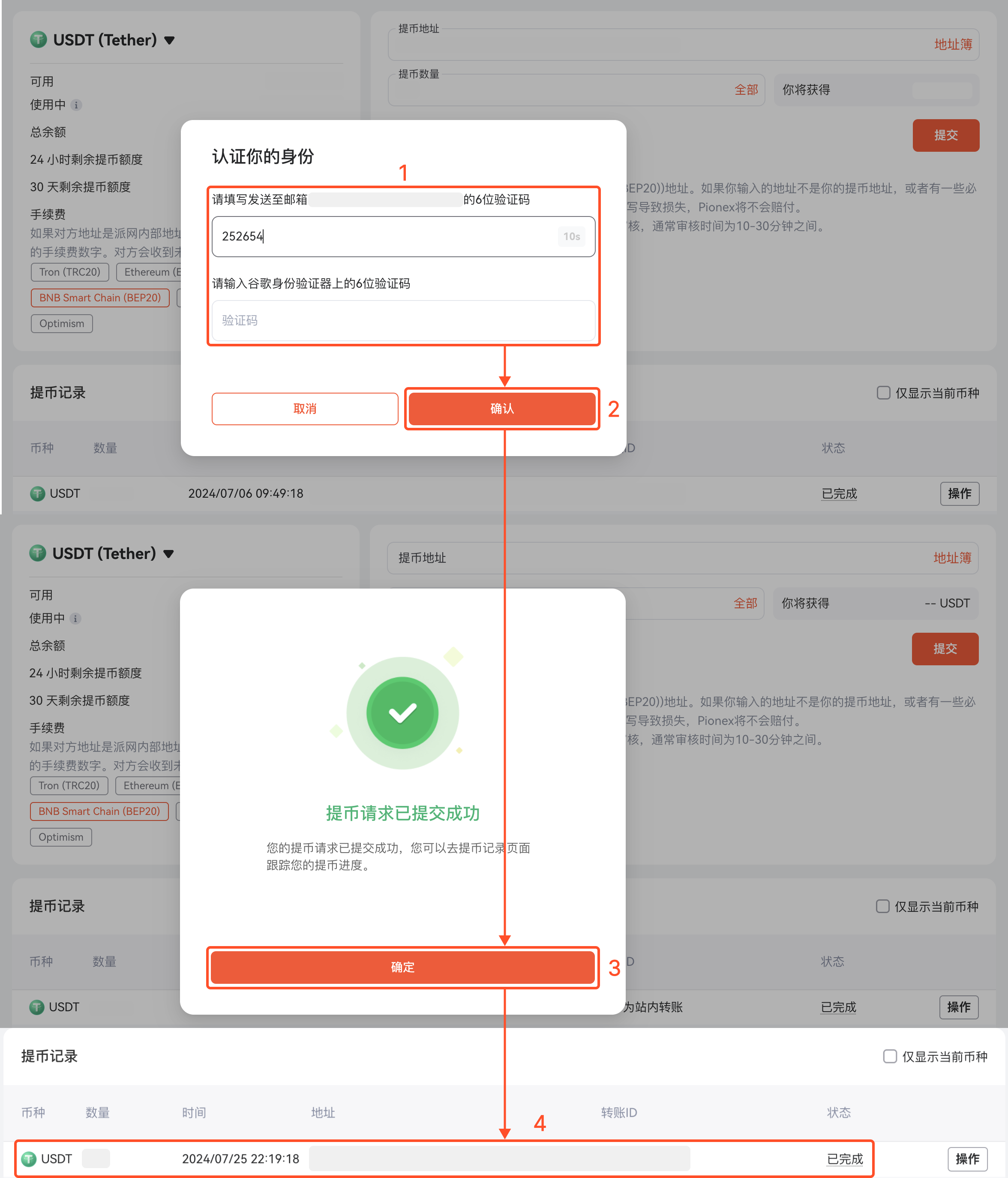 网页版4.png