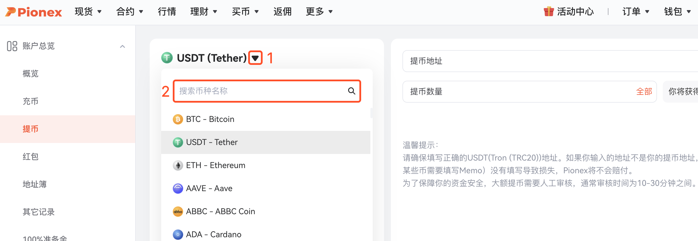 网页版2.png