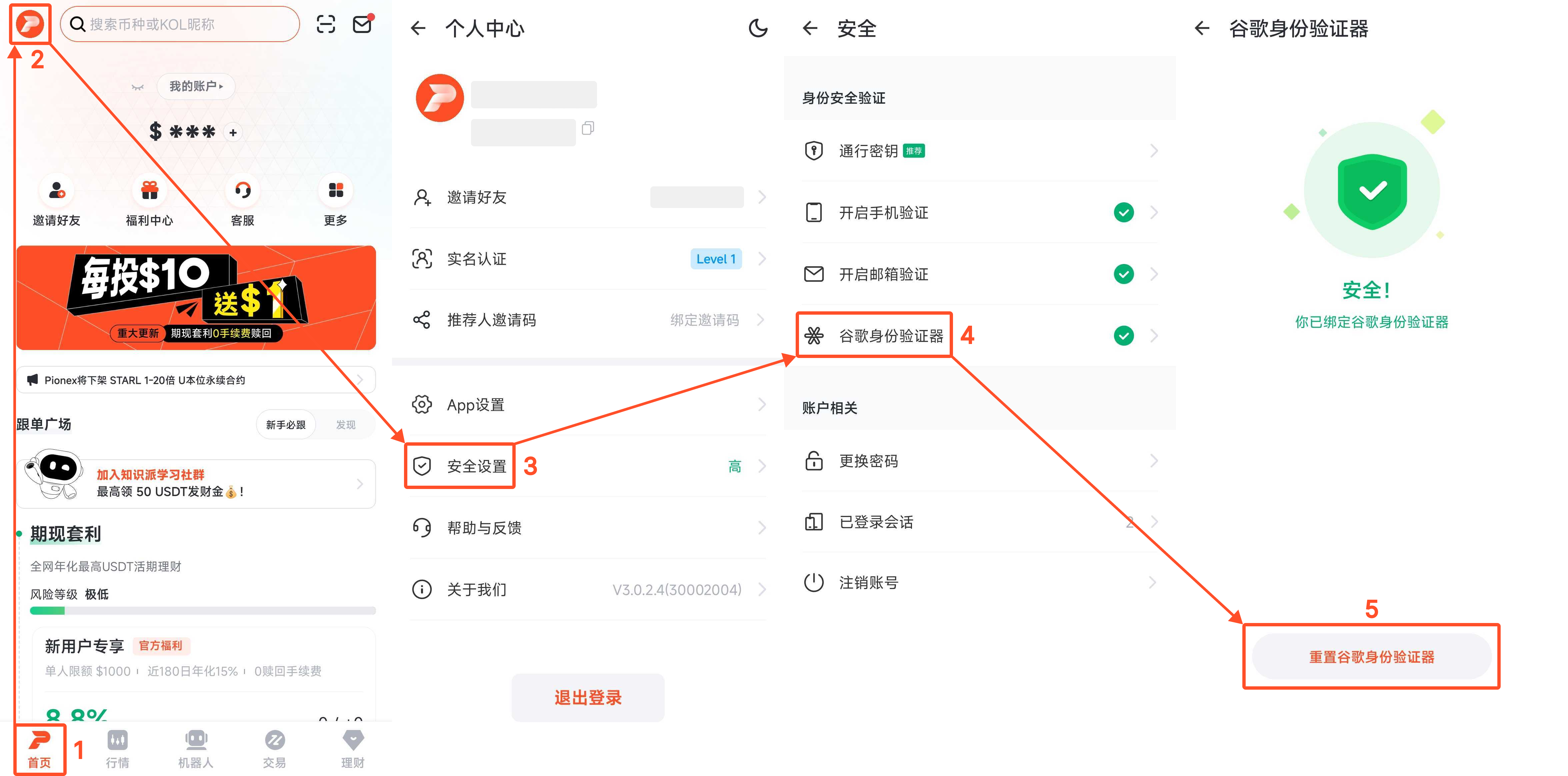 手机3.png
