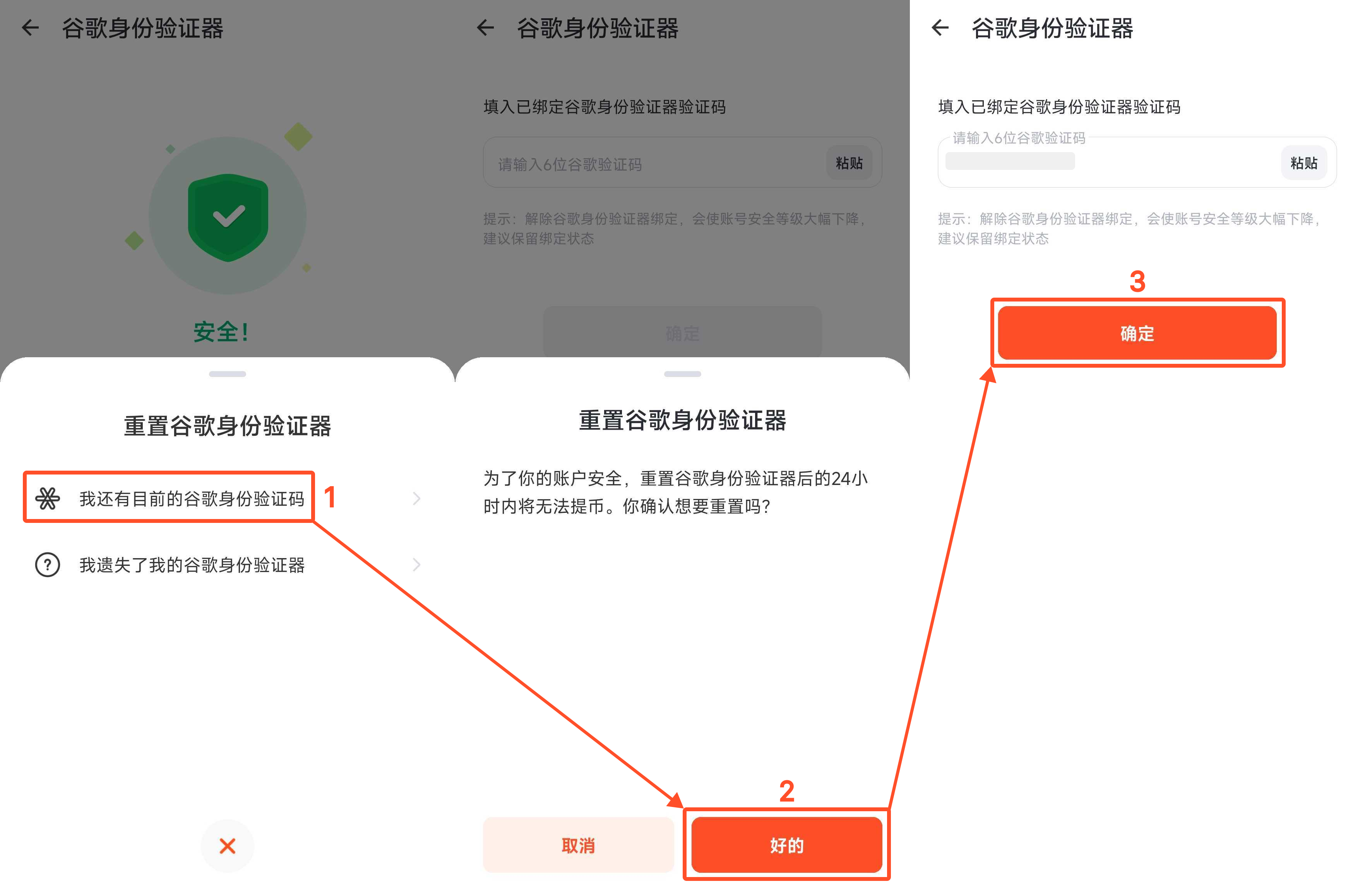 手机4.png