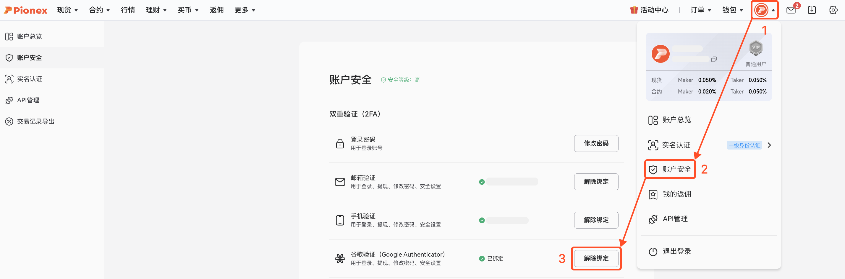 网页1.png