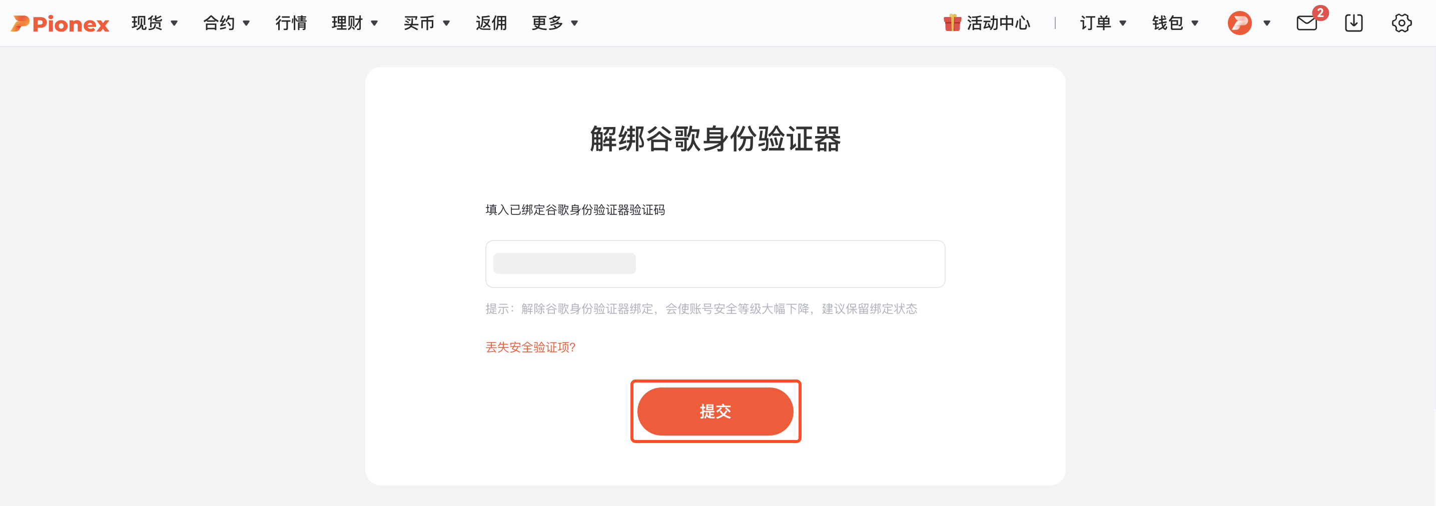 网页2.png