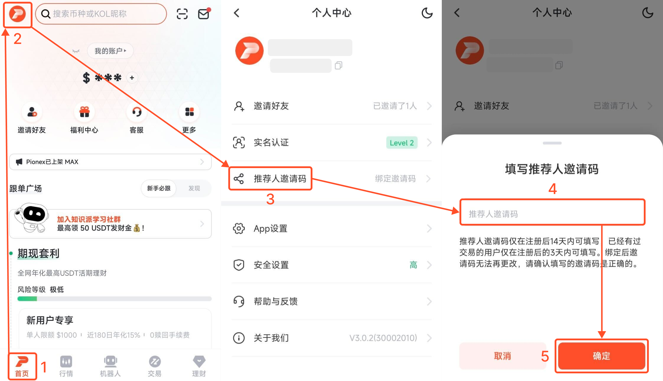 簡體 附件2.png