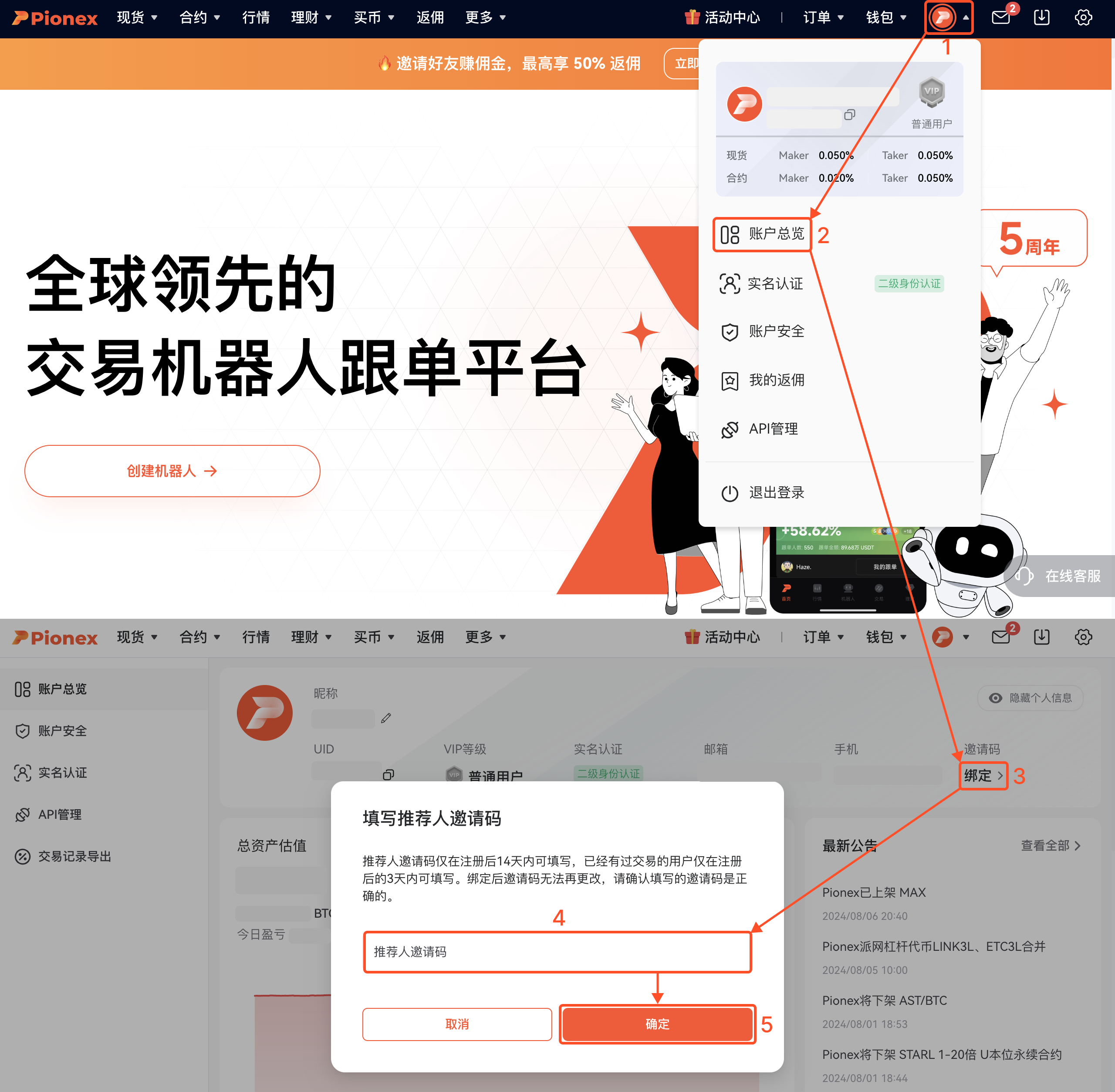 簡體 附件1.png