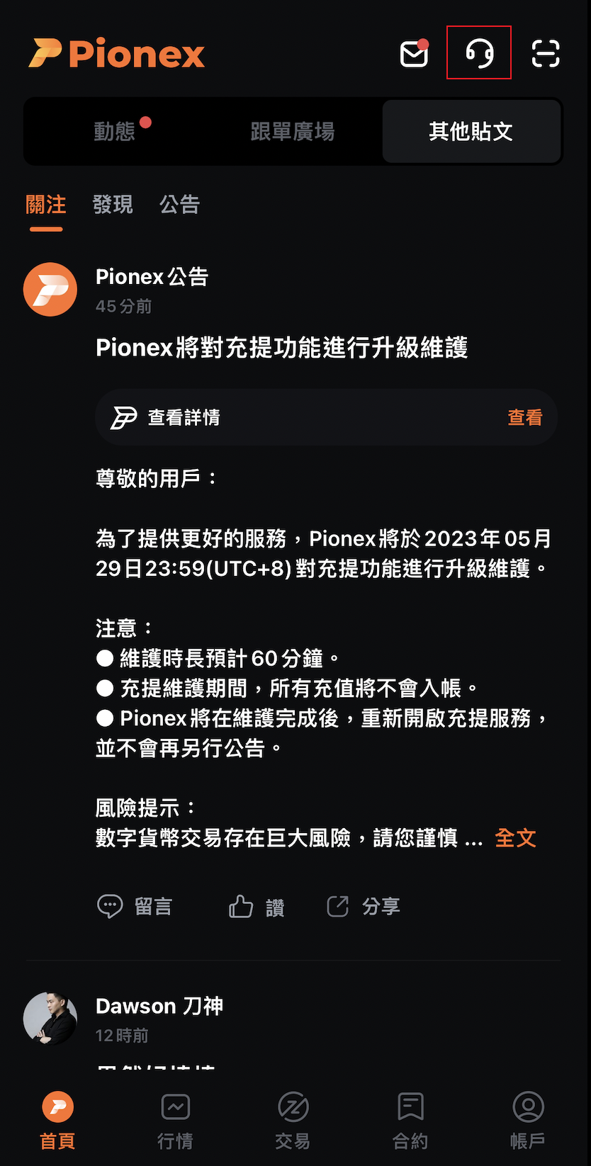 Snipaste_2023-05-29_21-24-00.png
