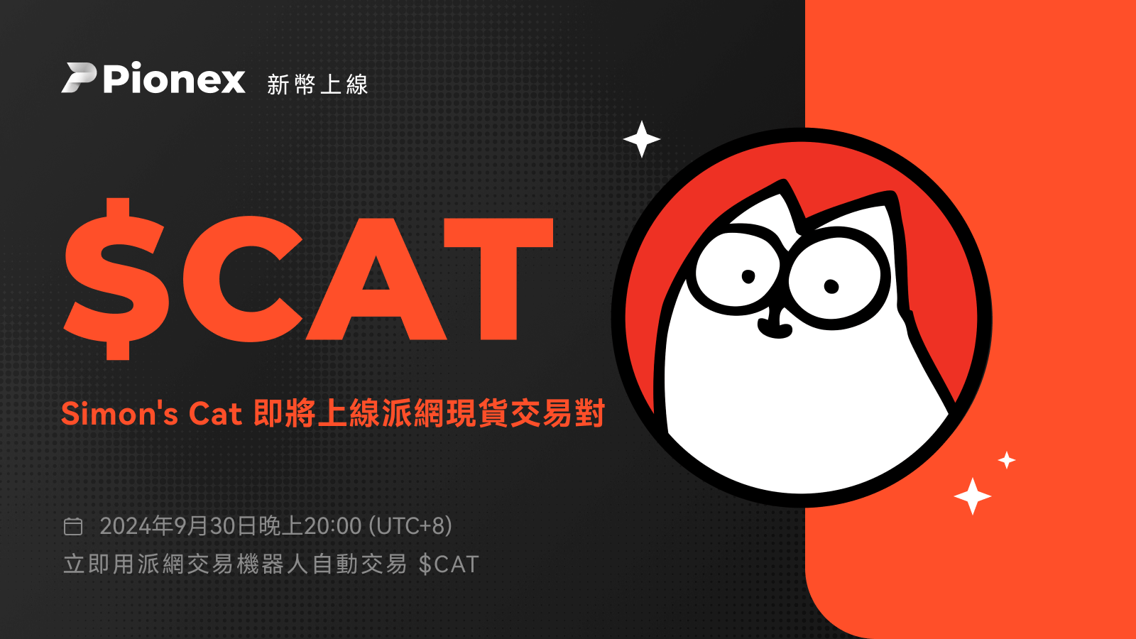 Twitter post_1600x900_TC (2).png