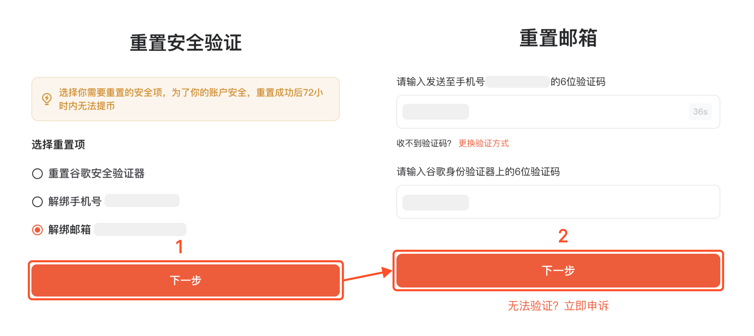 Group 2 (2).png