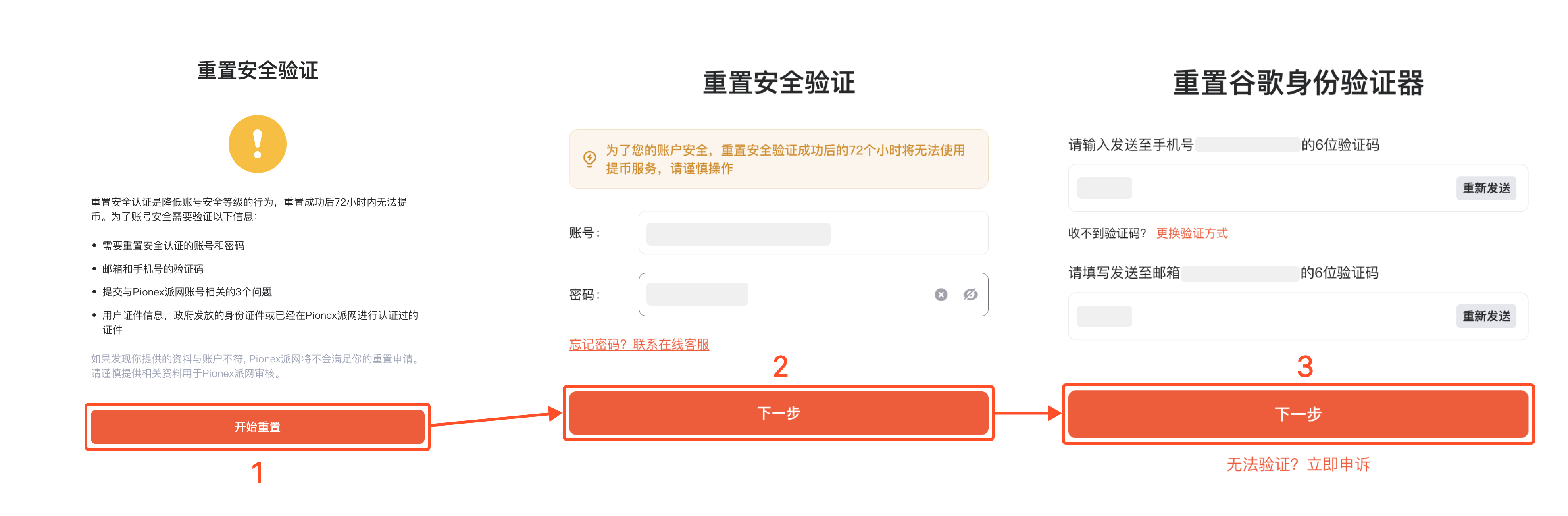 Group 2.png