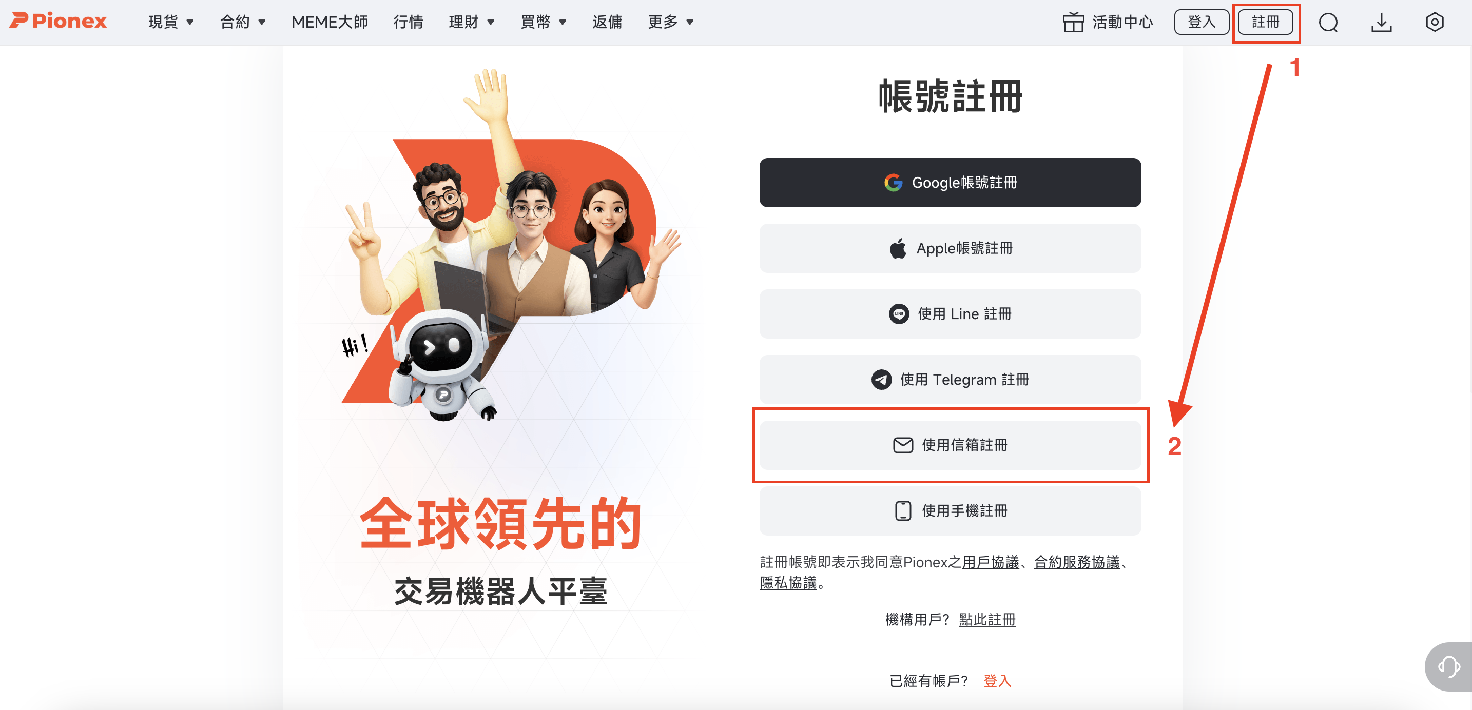 截屏2025-07-09 下午4.29.05.png