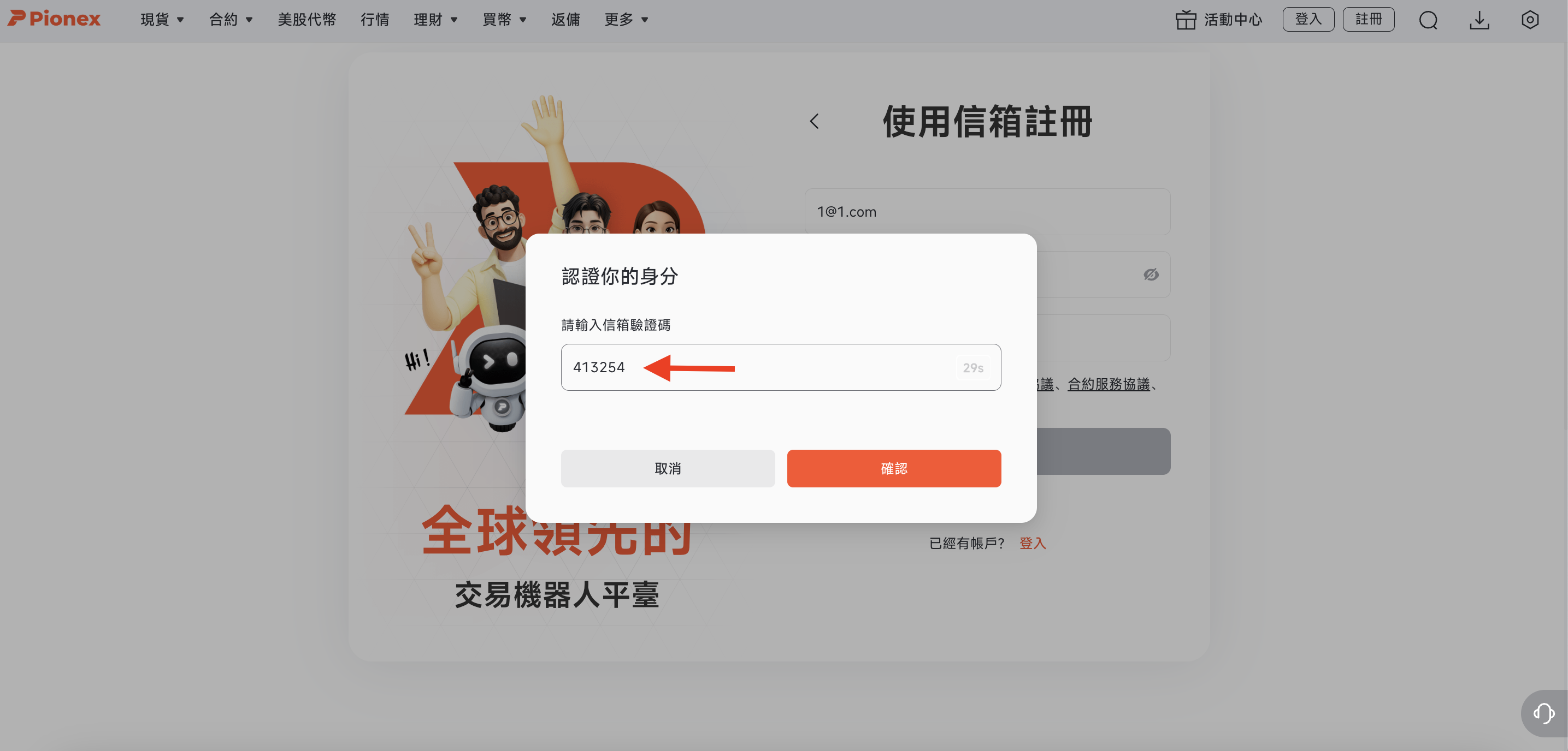 截屏2025-07-14 下午6.12.52.png