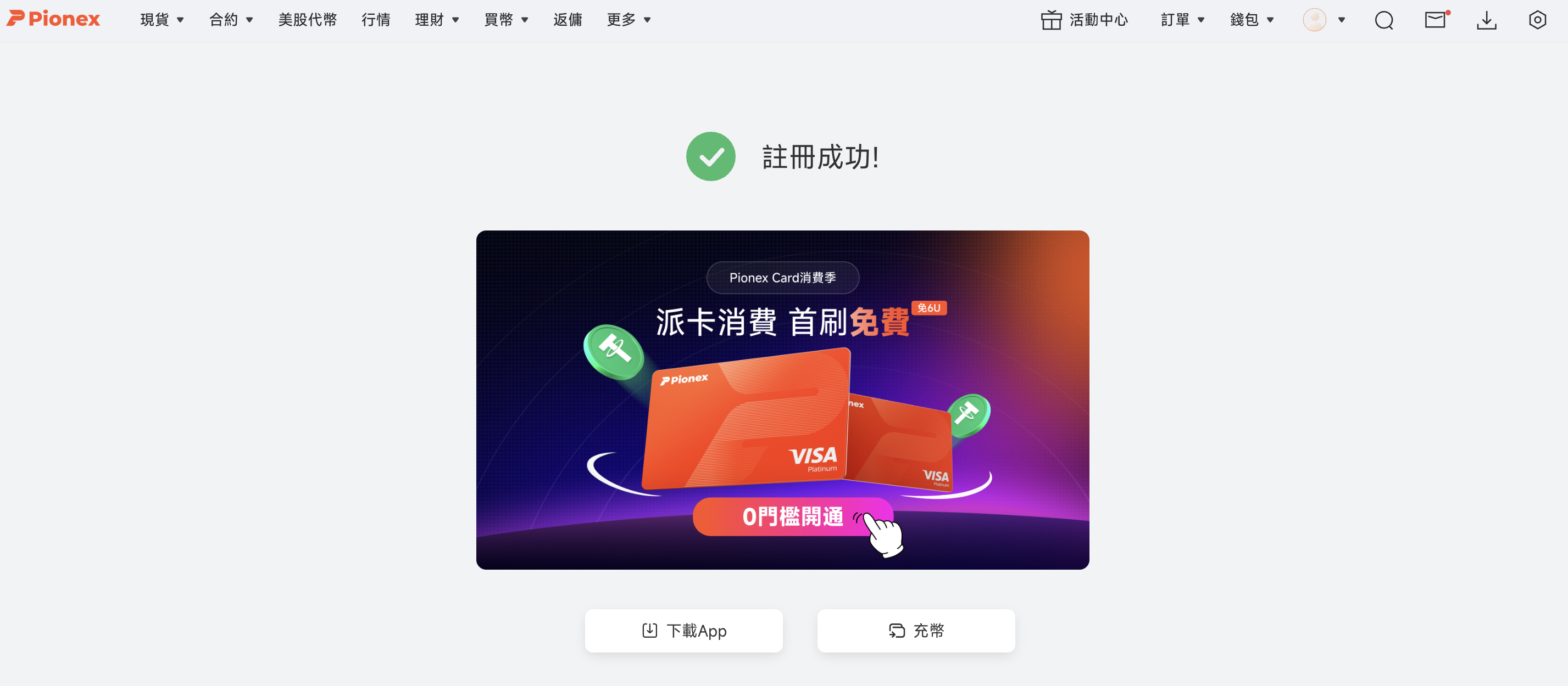 截屏2025-07-14 下午6.19.52.png