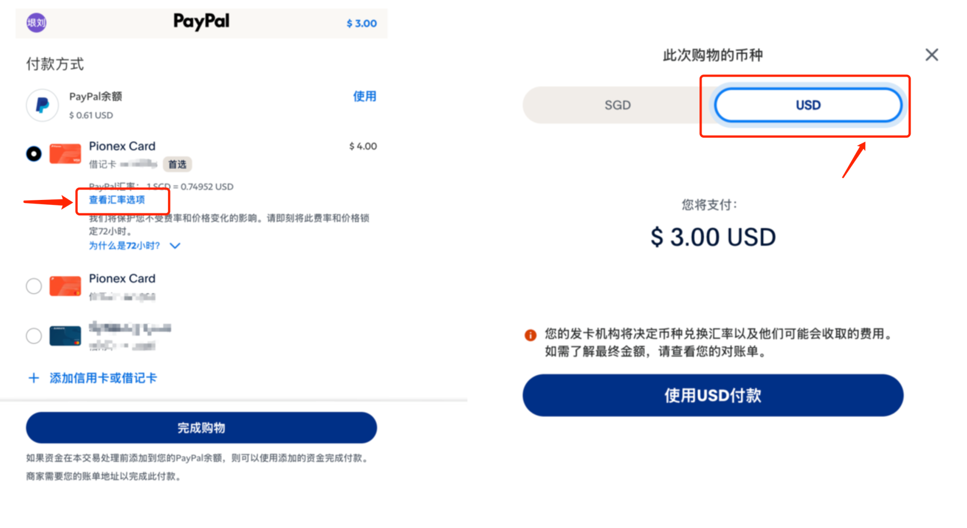为何使用PayPal 支付时本地金额会显示为SGD？ – Pionex 帮助中心