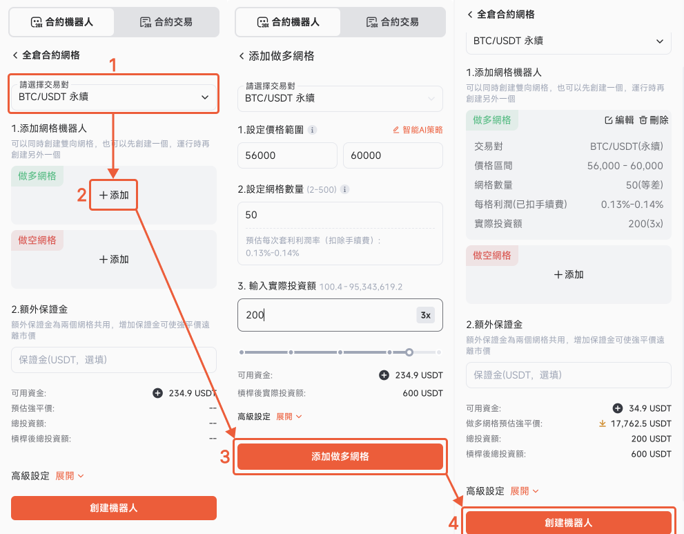 Group 1312320136.png