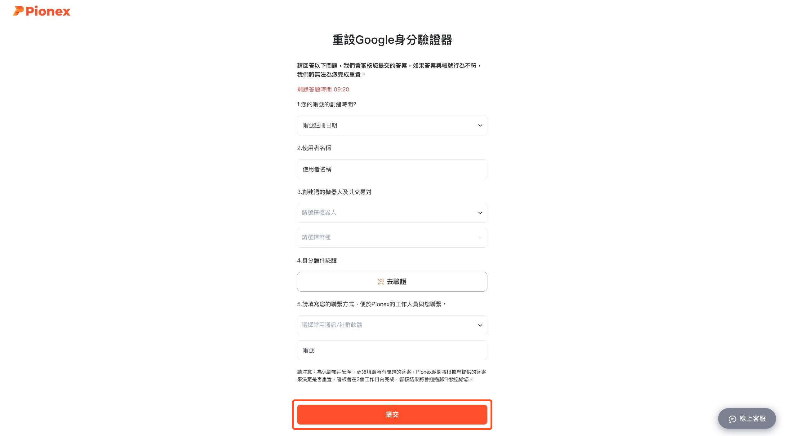 Group 3 (4) (2).png
