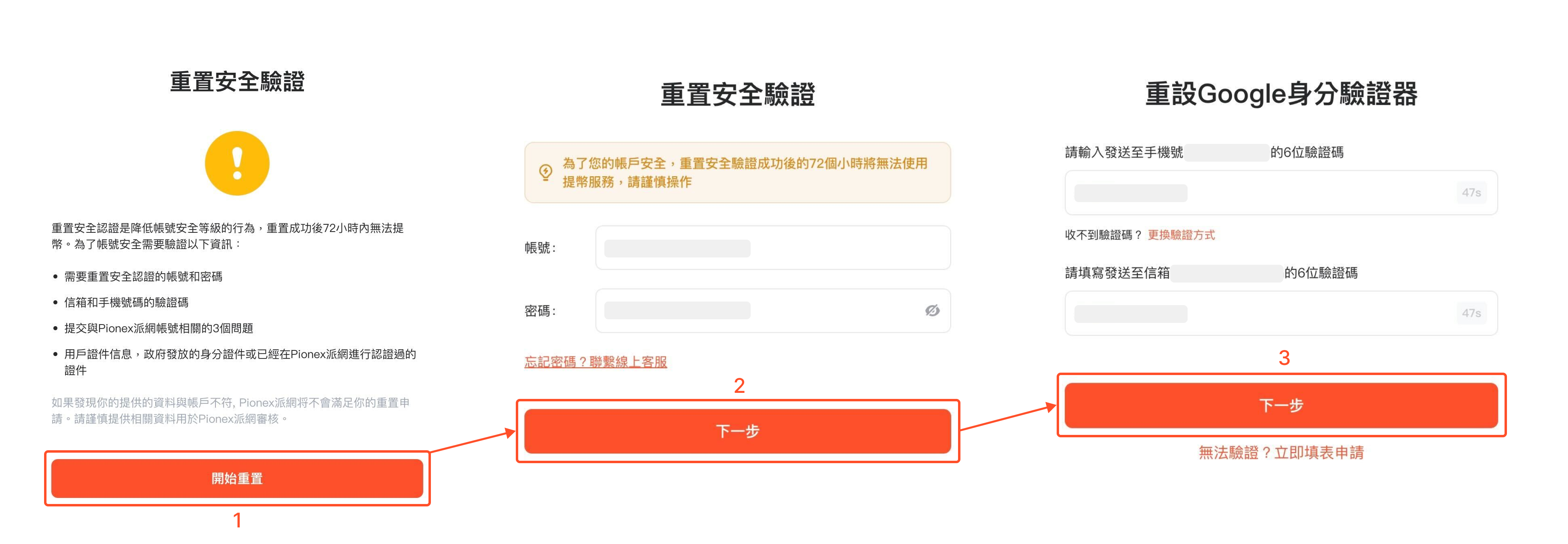 Group 2 (7) (1).png