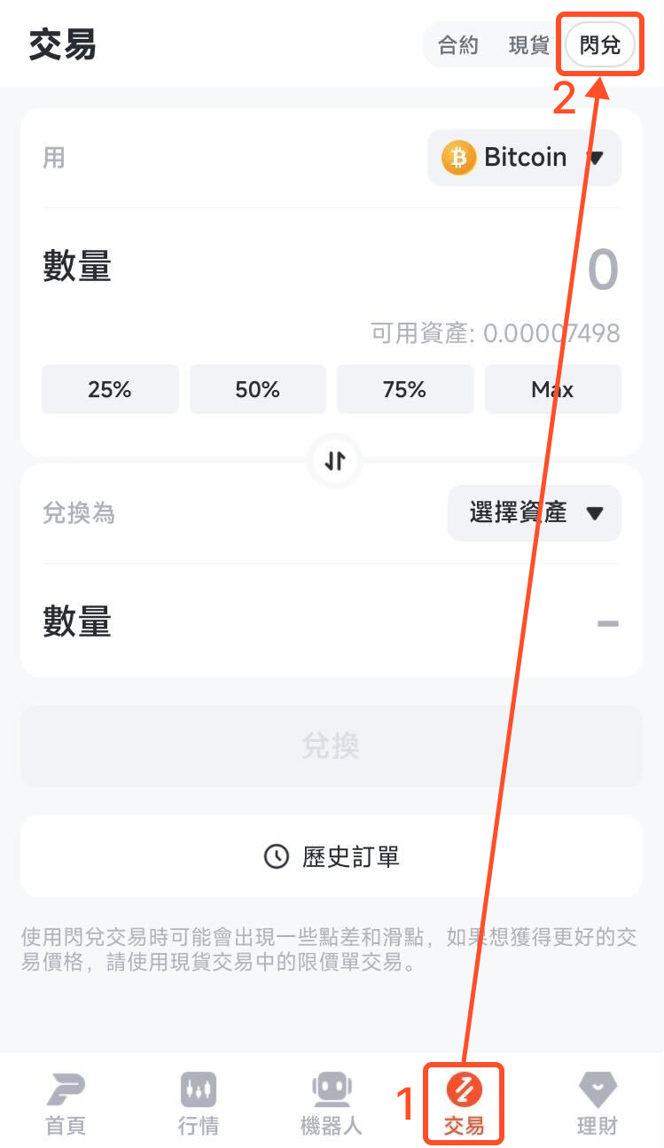 附件4 (1).png