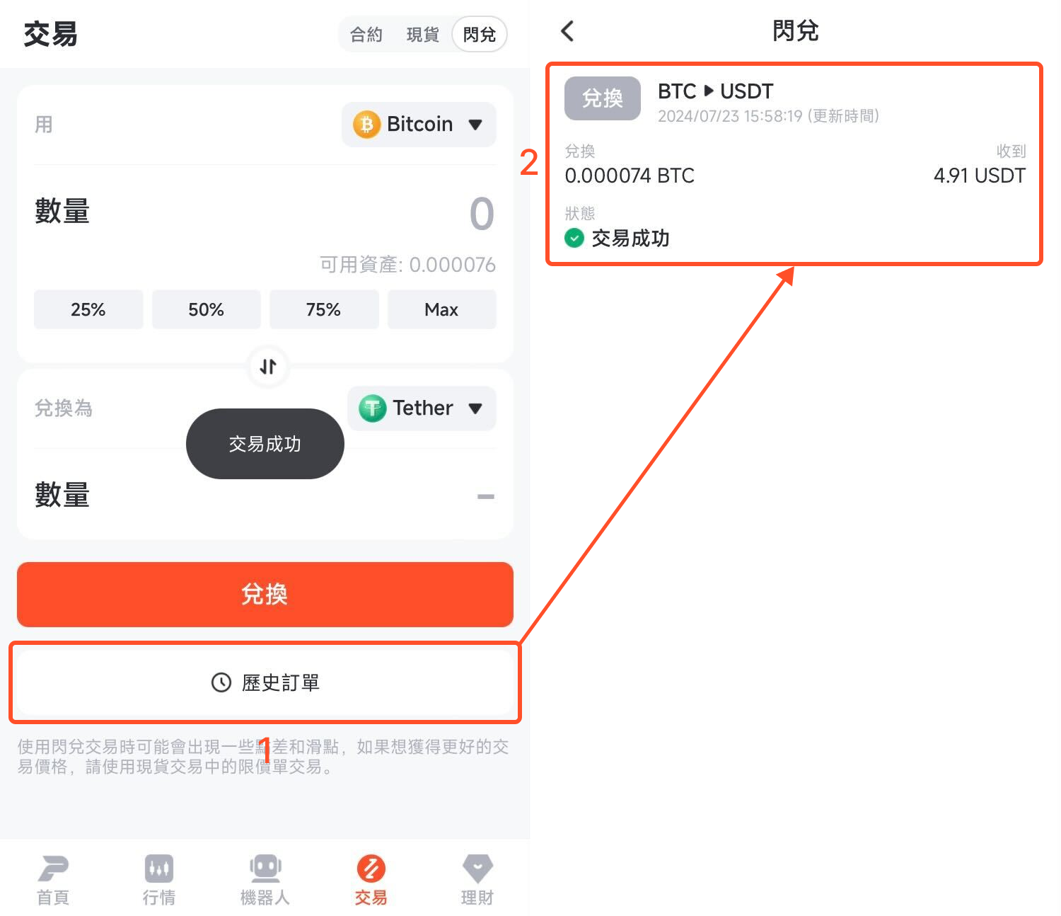 附件6.png