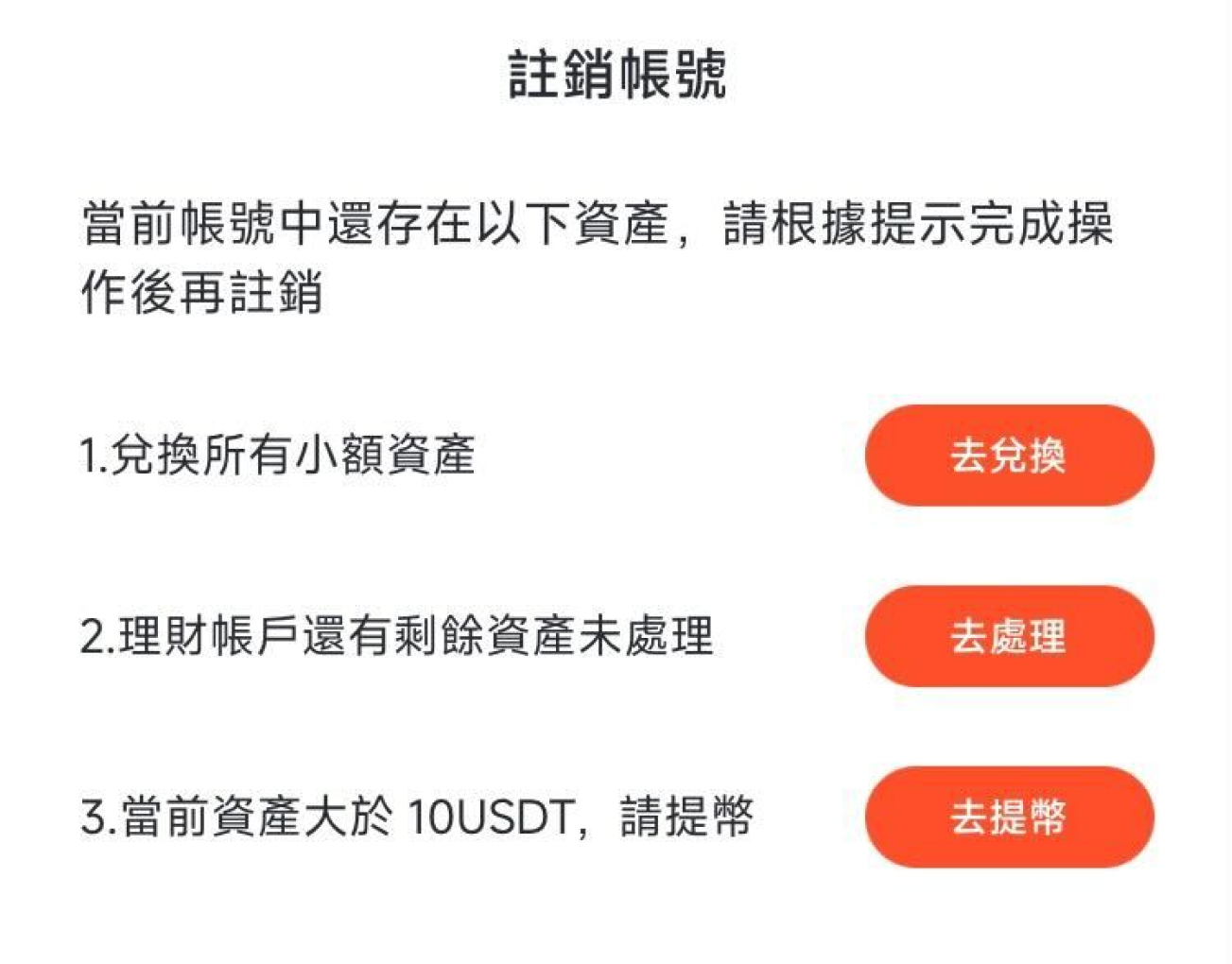附件3 (2).png